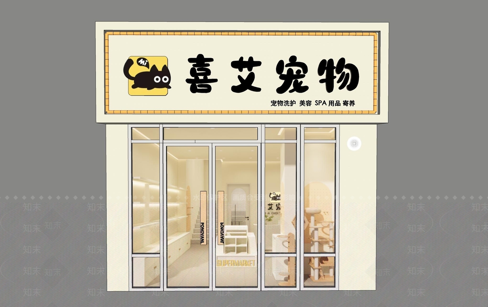 现代奶油宠物店SU模型下载【ID:1200869154】
