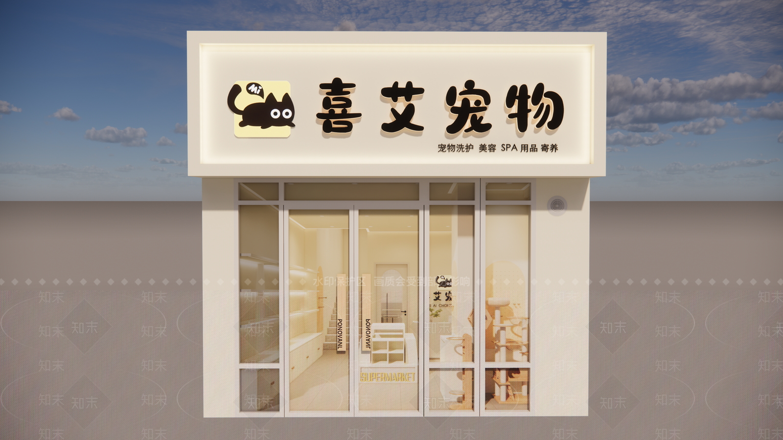 现代奶油宠物店SU模型下载【ID:1200869154】
