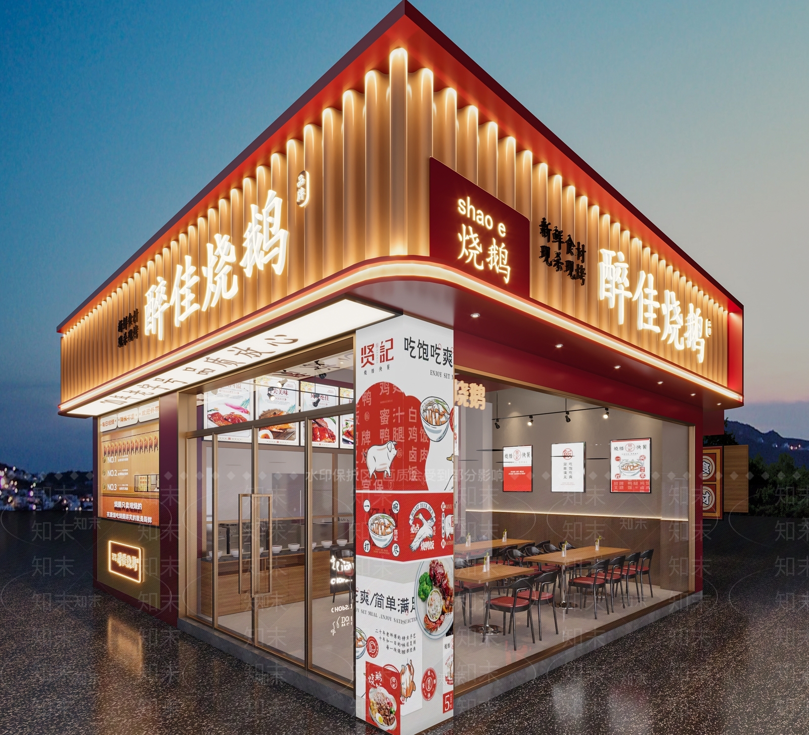 现代其他餐饮空间3D模型下载【ID:1200869410】