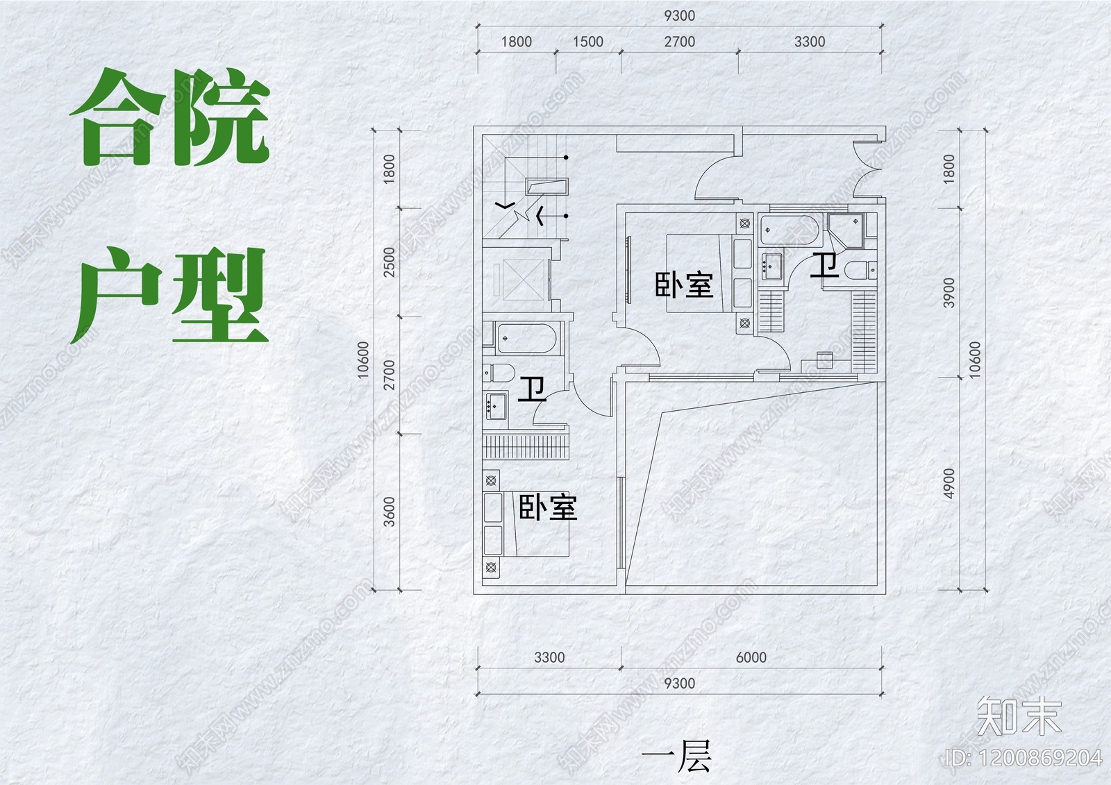 现代别墅建筑施工图下载【ID:1200869204】