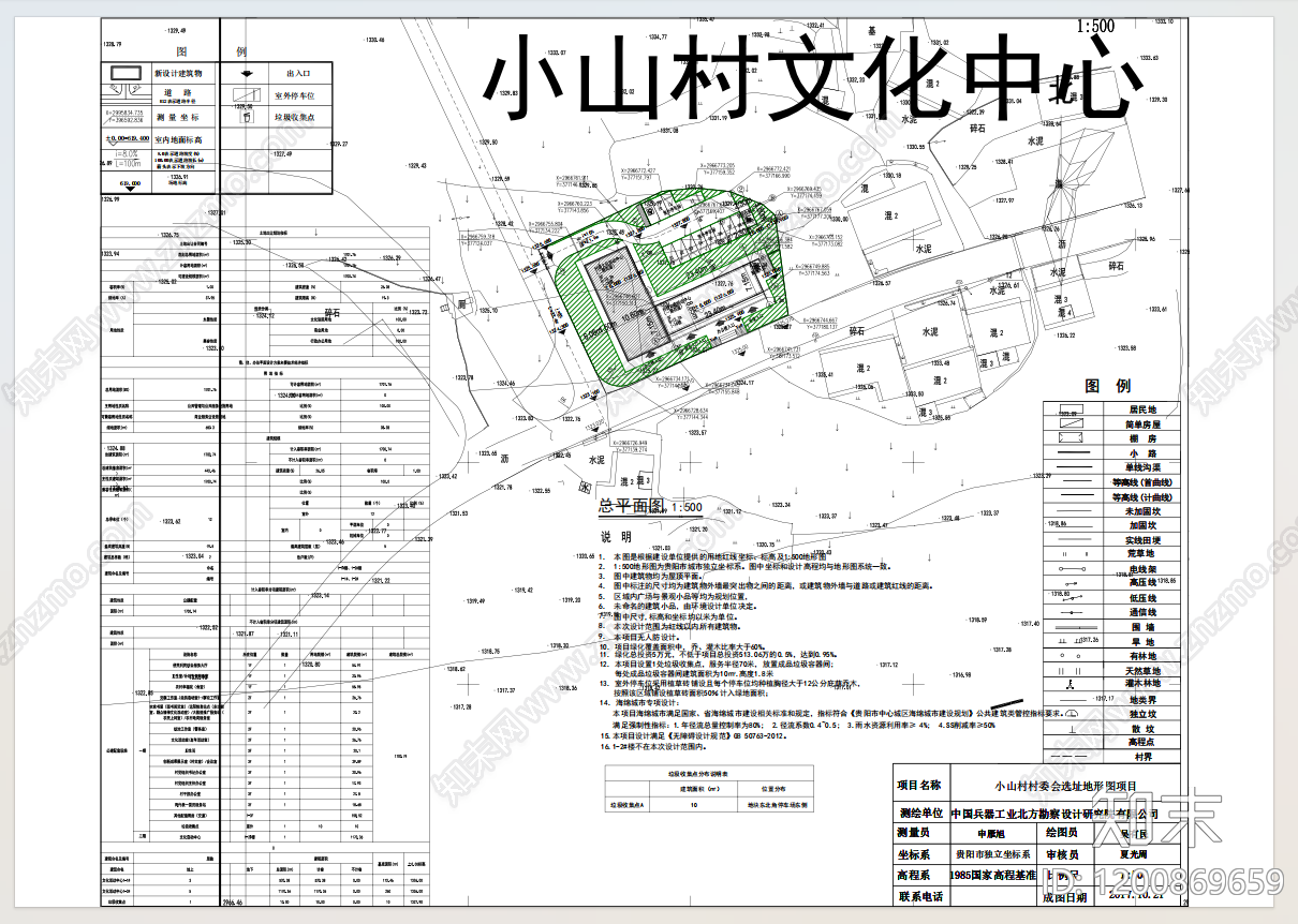 现代其他公共建筑cad施工图下载【ID:1200869659】