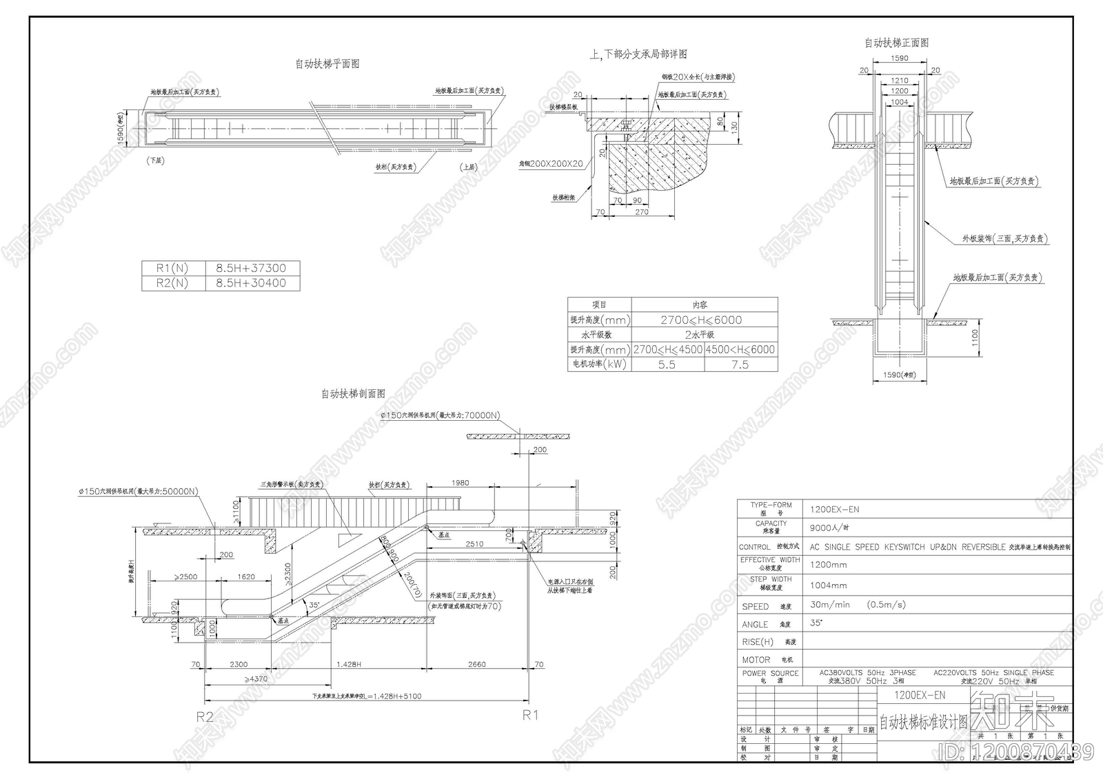 室内楼梯施工图下载【ID:1200870439】