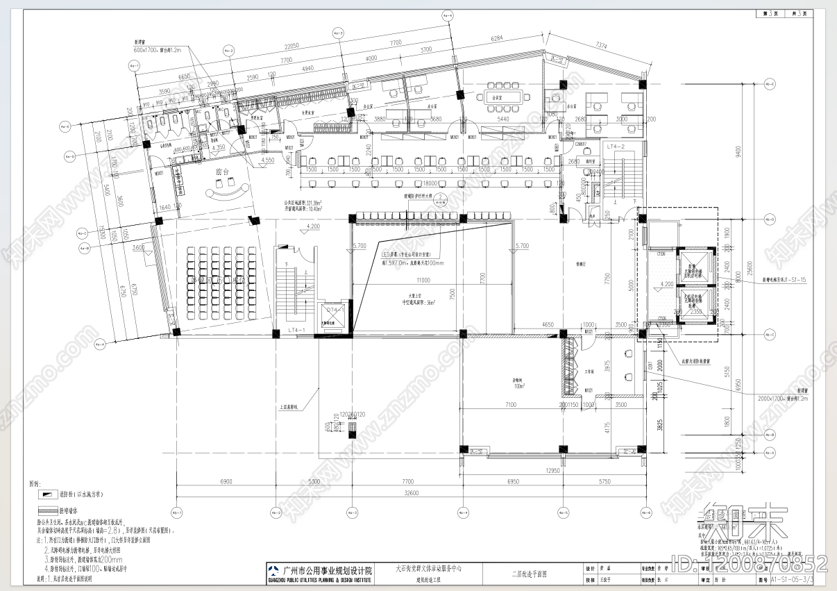 现代行政机构建筑cad施工图下载【ID:1200870852】
