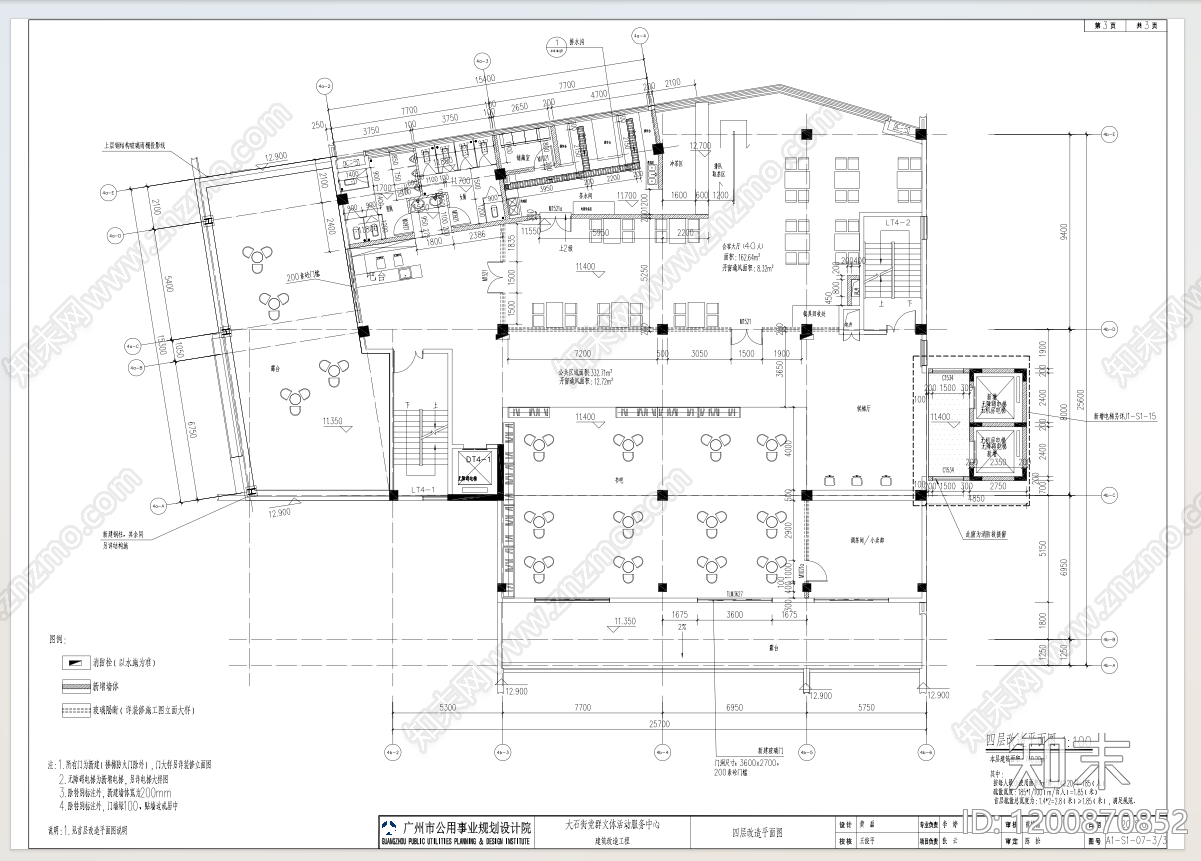 现代行政机构建筑cad施工图下载【ID:1200870852】