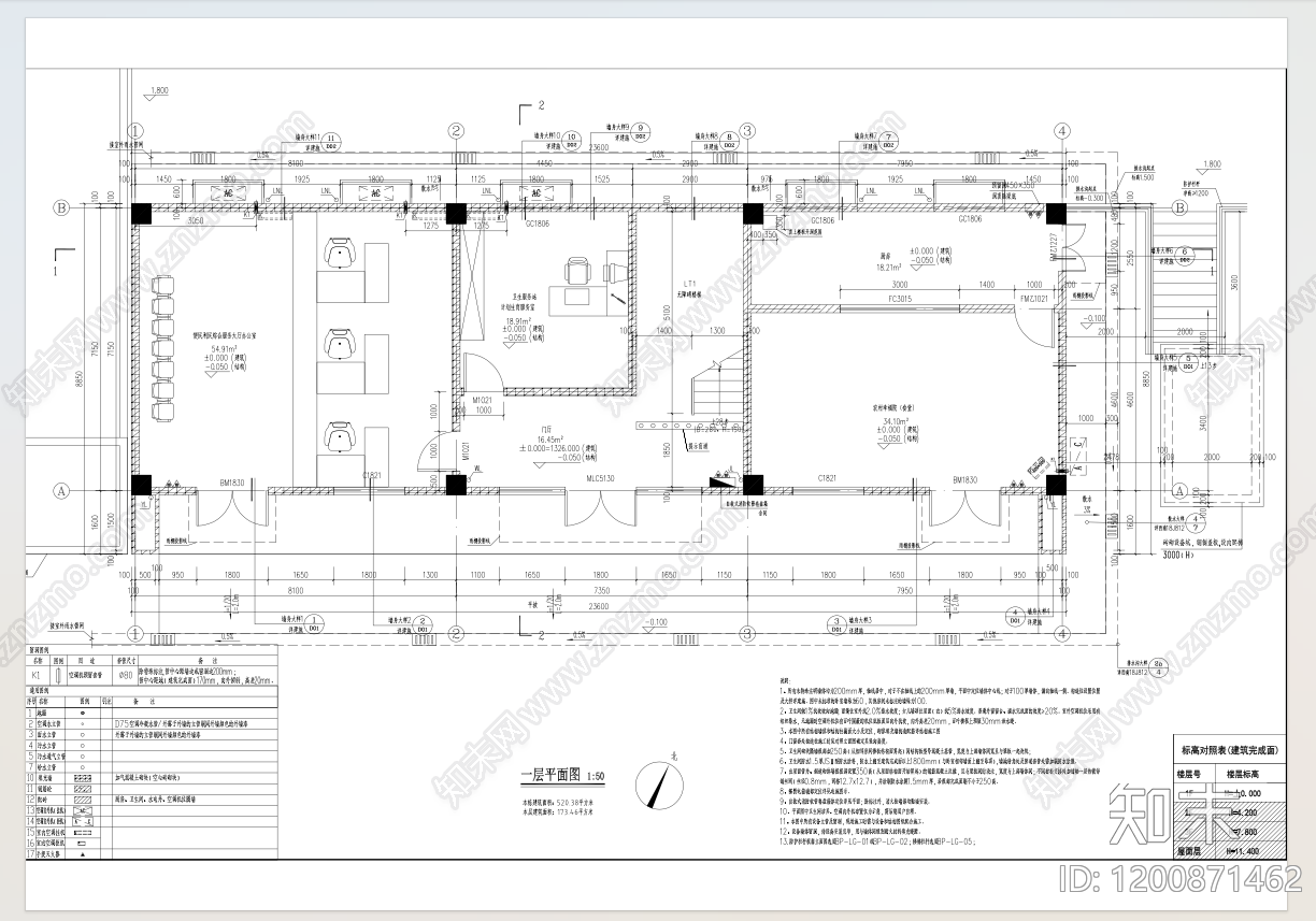 现代行政机构建筑cad施工图下载【ID:1200871462】