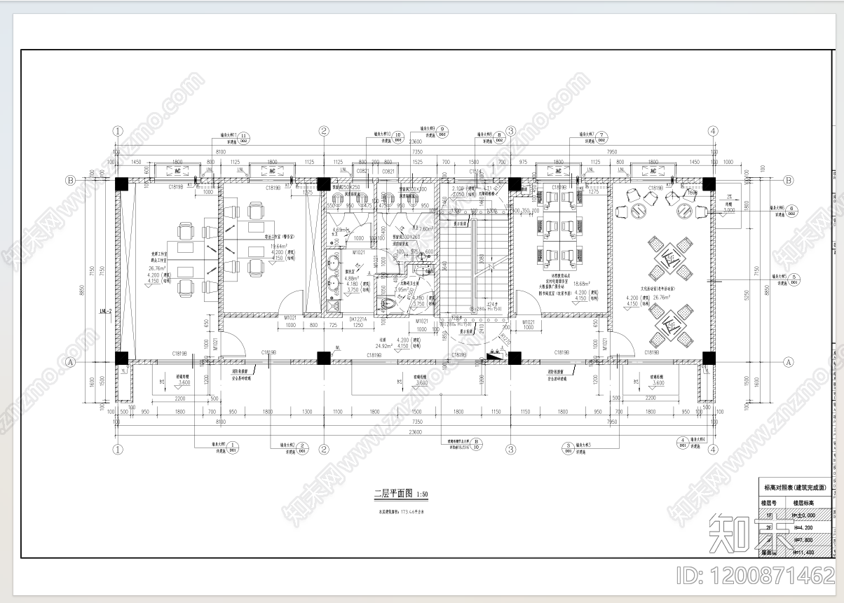 现代行政机构建筑cad施工图下载【ID:1200871462】