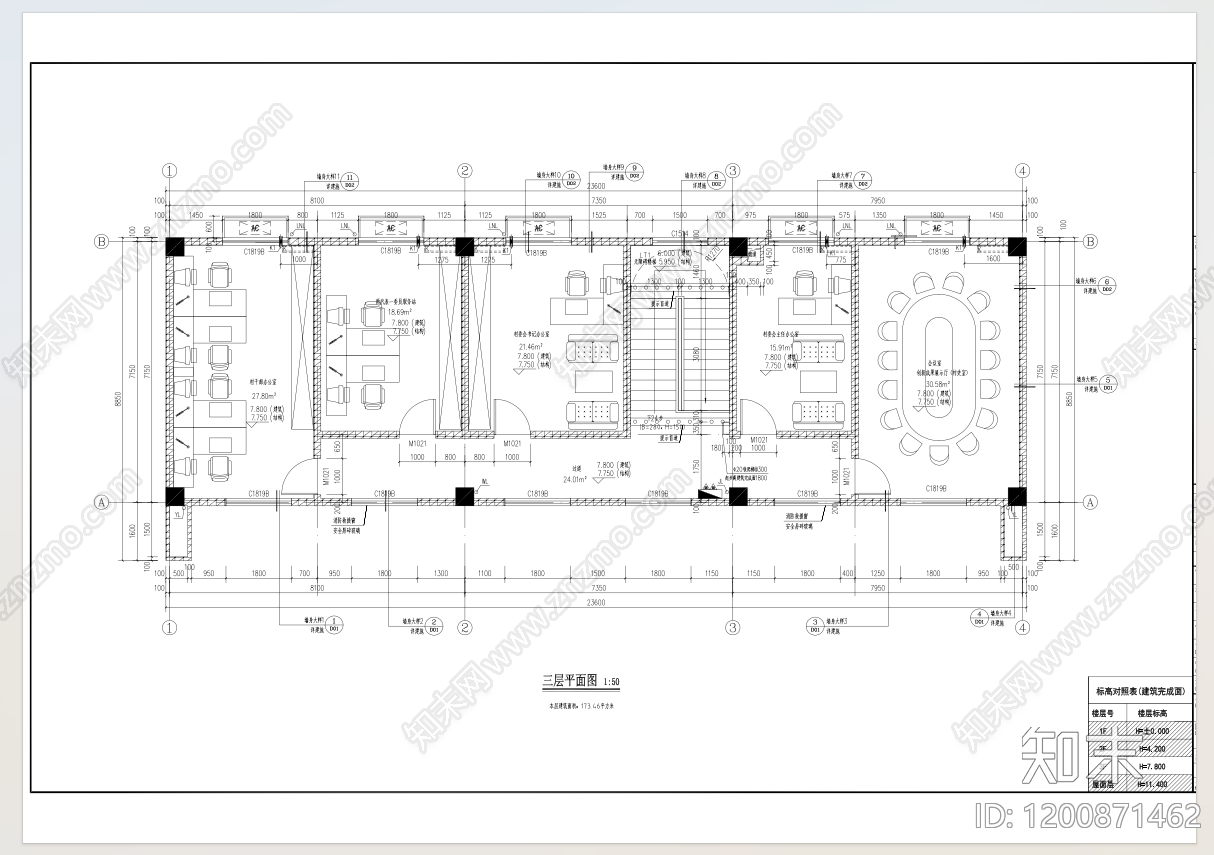 现代行政机构建筑cad施工图下载【ID:1200871462】