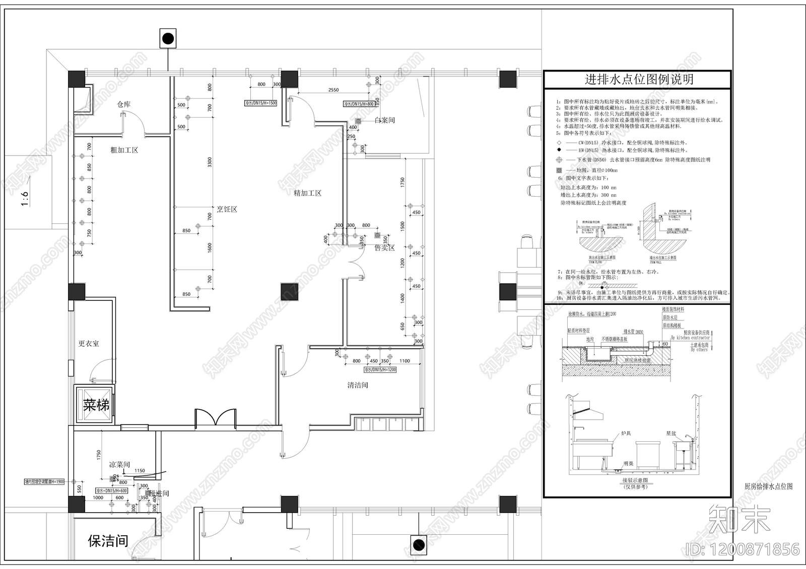 其他办公空间cad施工图下载【ID:1200871856】