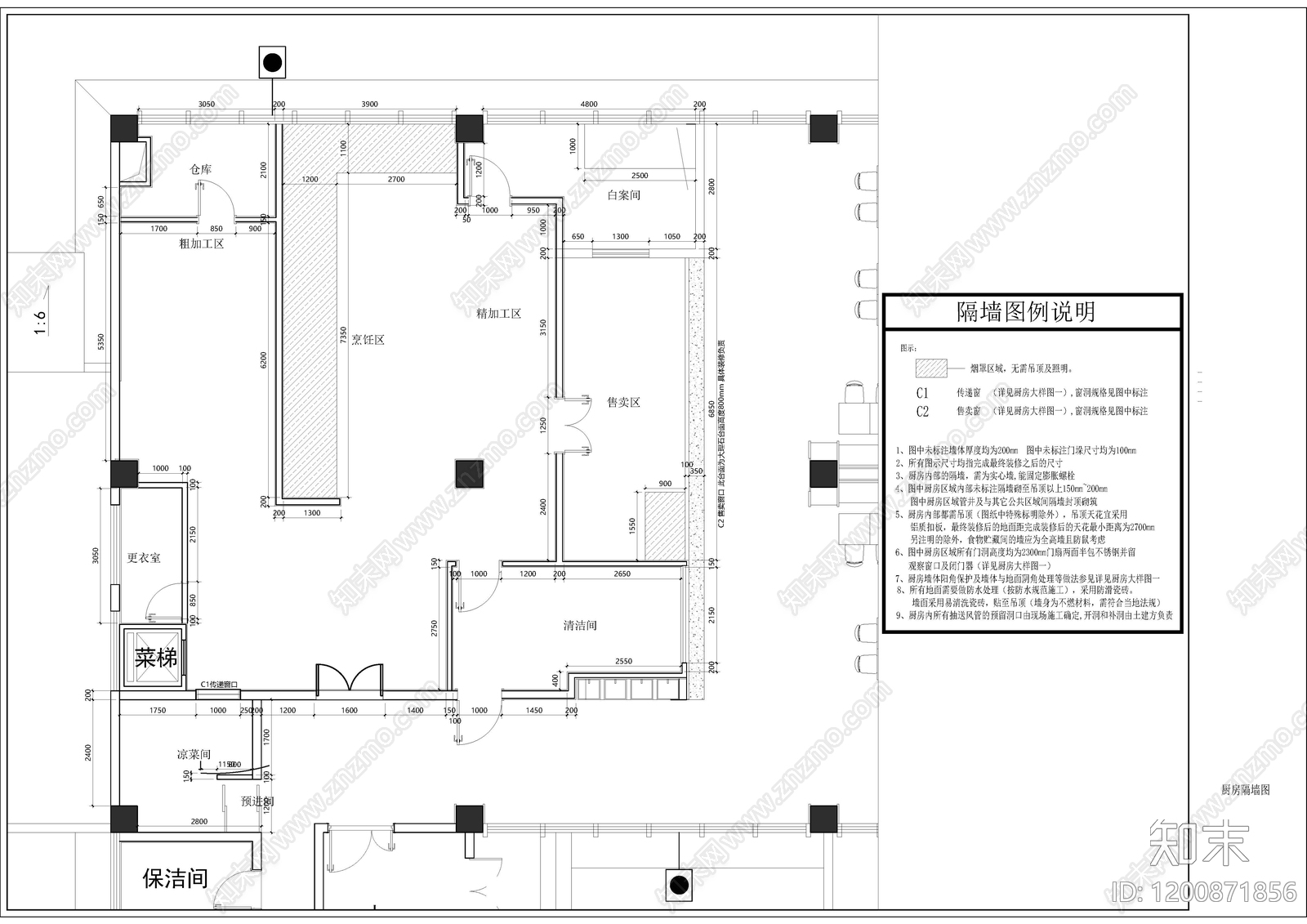 其他办公空间cad施工图下载【ID:1200871856】