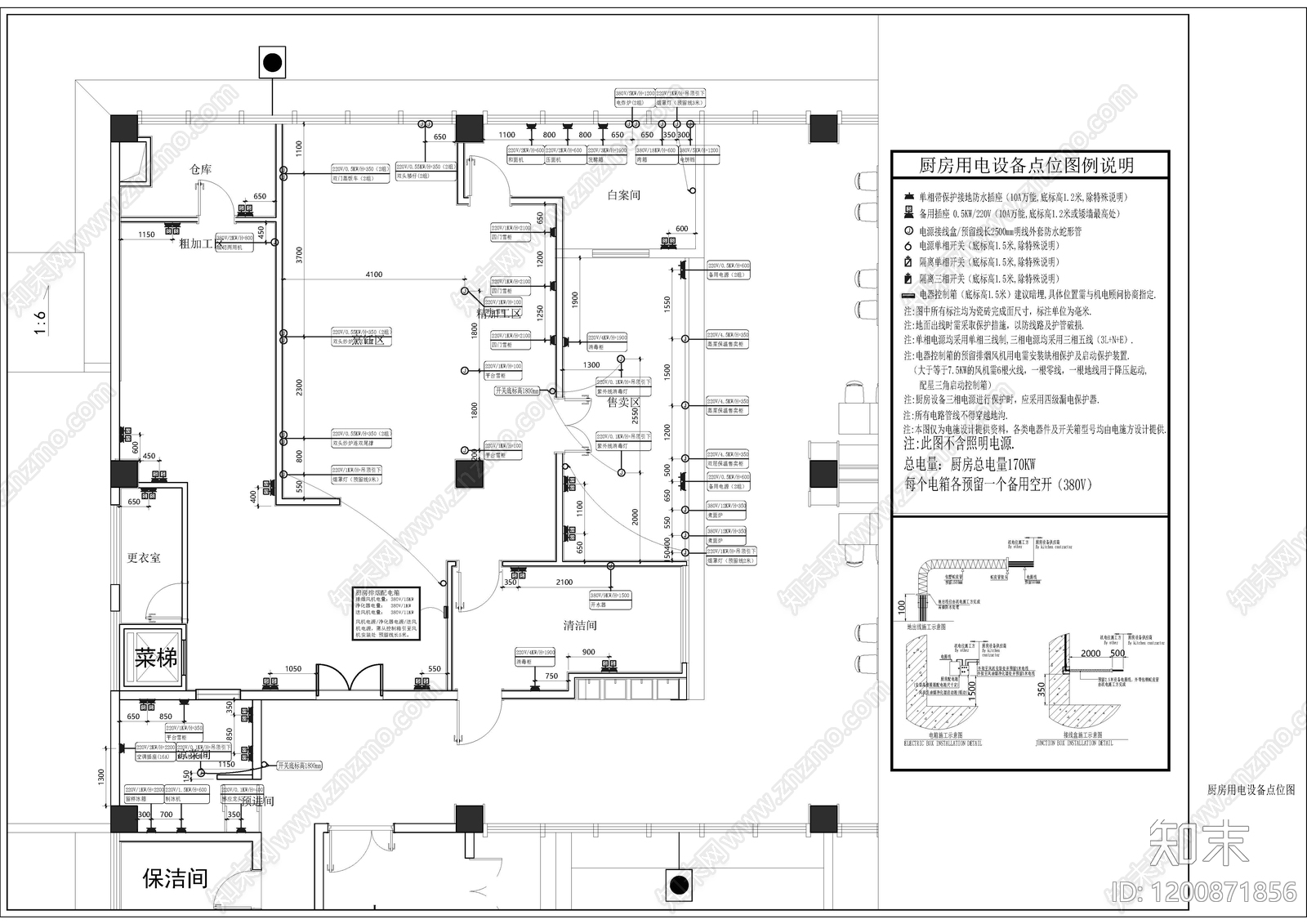 其他办公空间cad施工图下载【ID:1200871856】