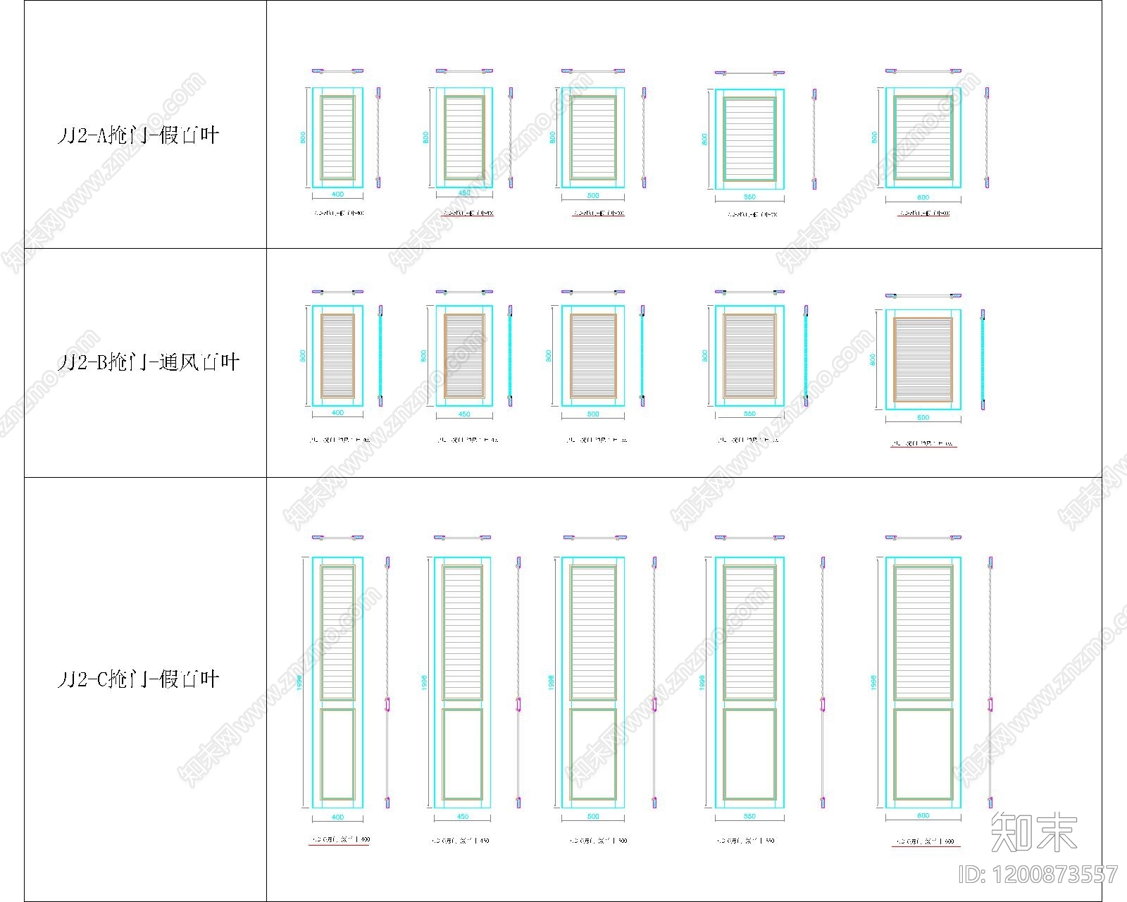 全屋定制施工图下载【ID:1200873557】