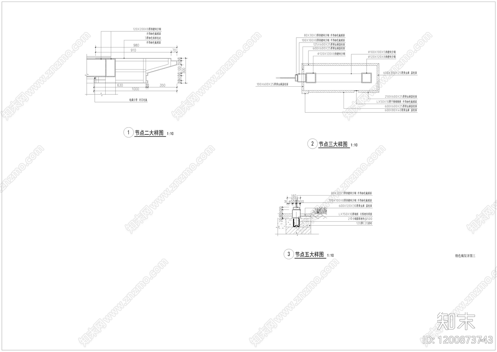 现代新中式亭子图库cad施工图下载【ID:1200873743】