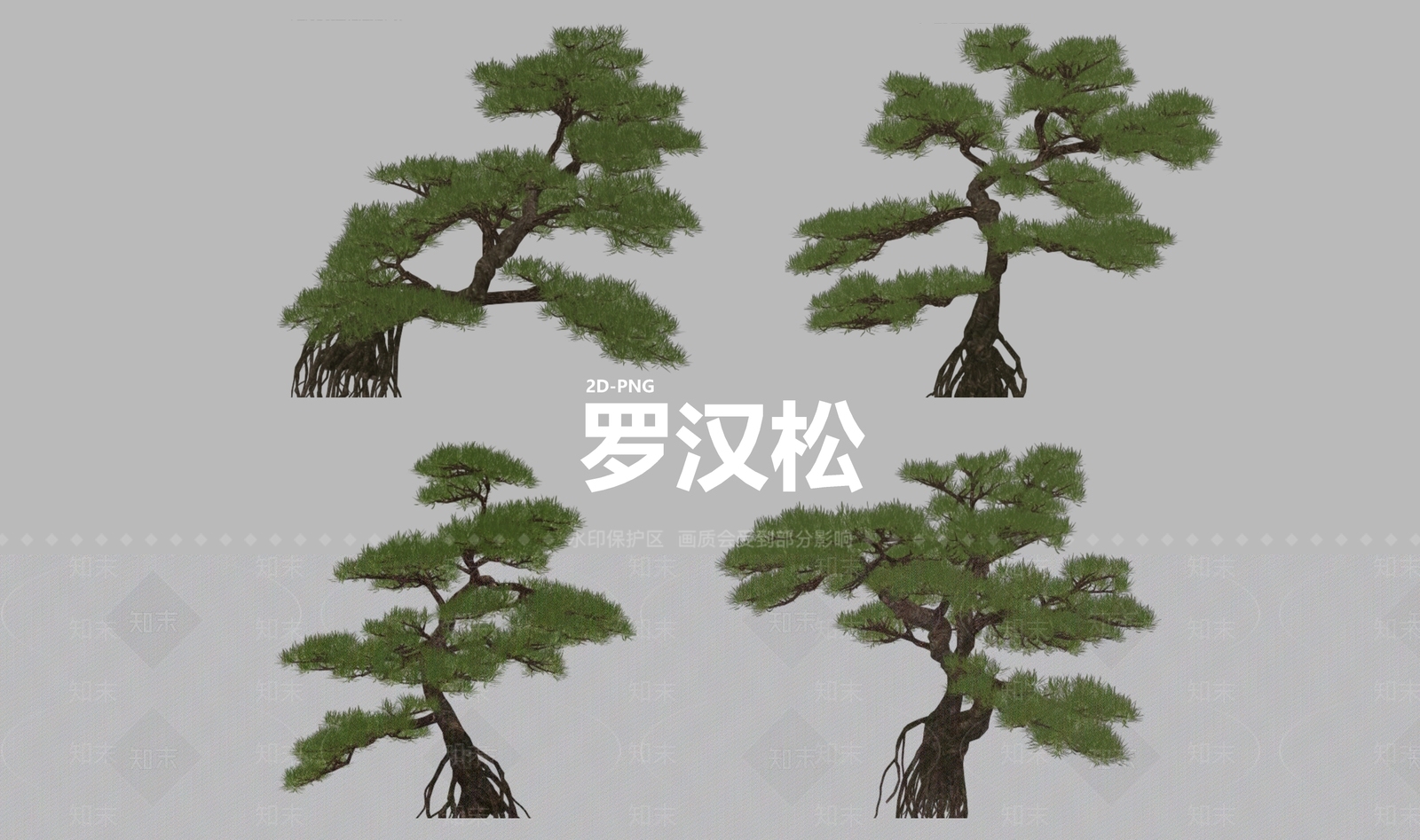 乔木SU模型下载【ID:1200875658】