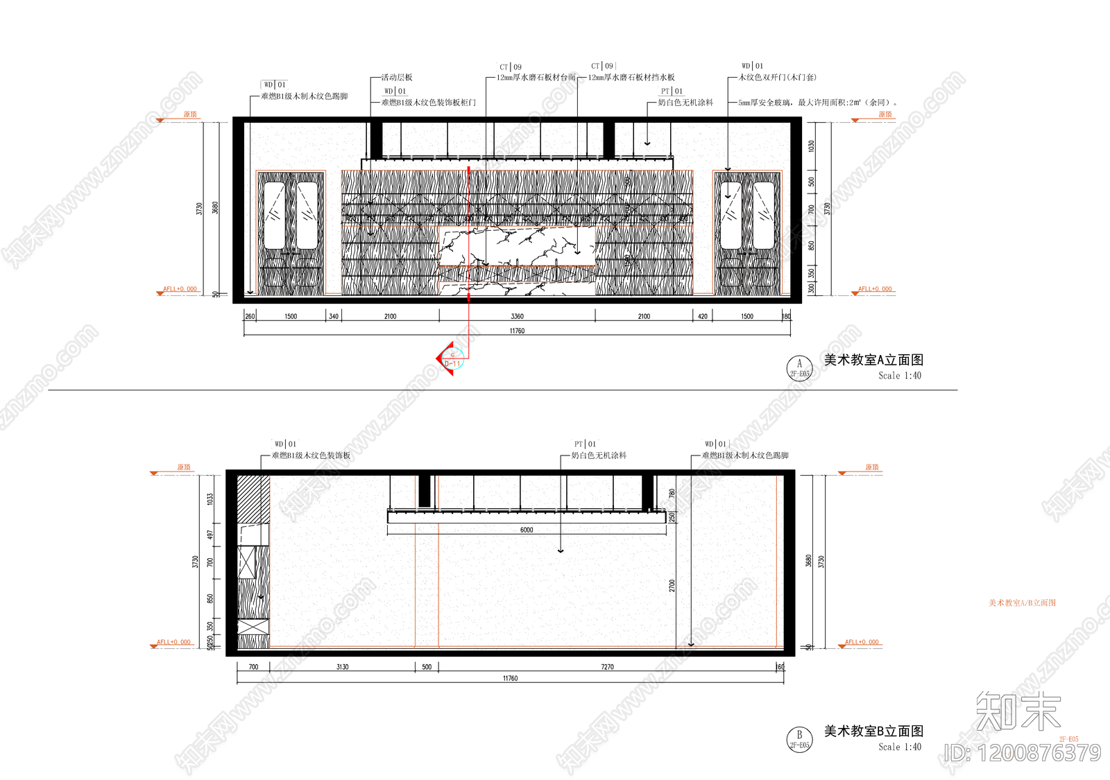 现代幼儿园cad施工图下载【ID:1200876379】