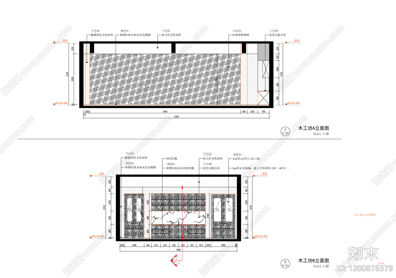 现代幼儿园cad施工图下载【ID:1200876379】