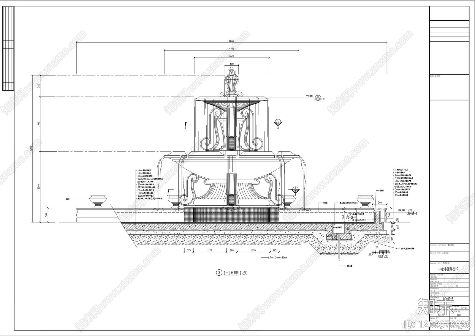 喷泉水景施工图下载【ID:1200878926】