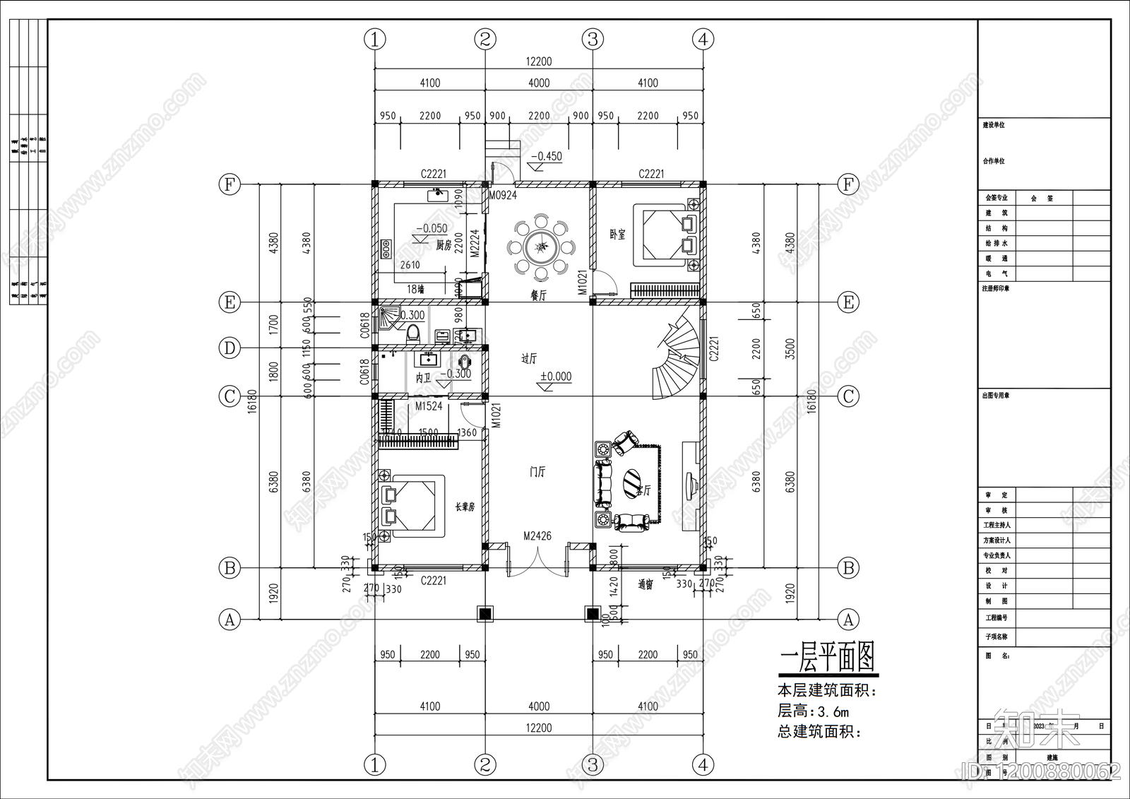 欧式别墅建筑施工图下载【ID:1200880062】