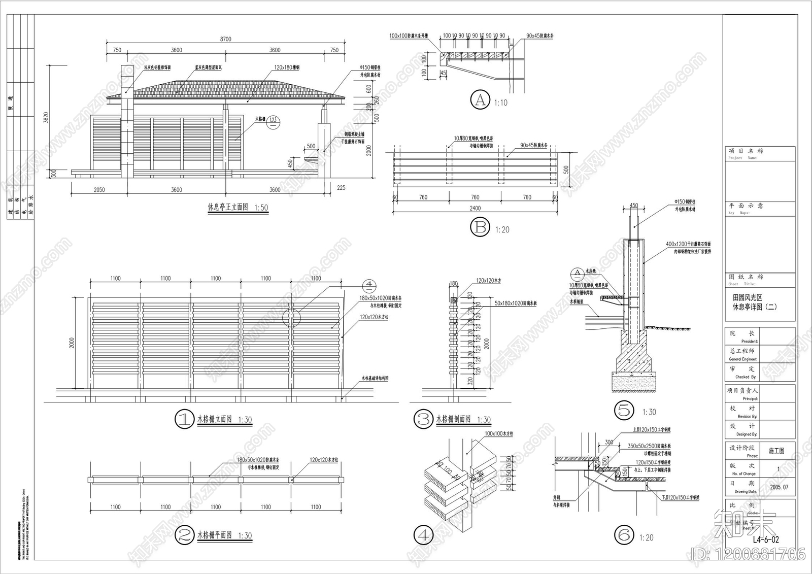 现代亭子施工图下载【ID:1200881706】