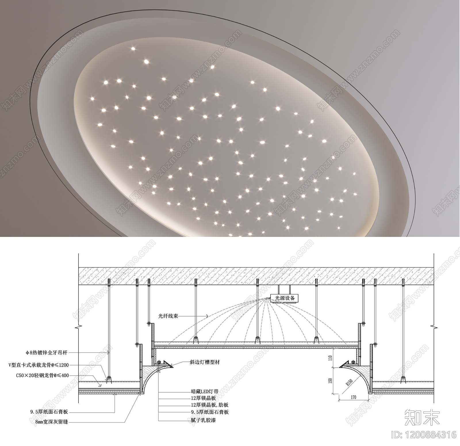 吊顶节点施工图下载【ID:1200884316】