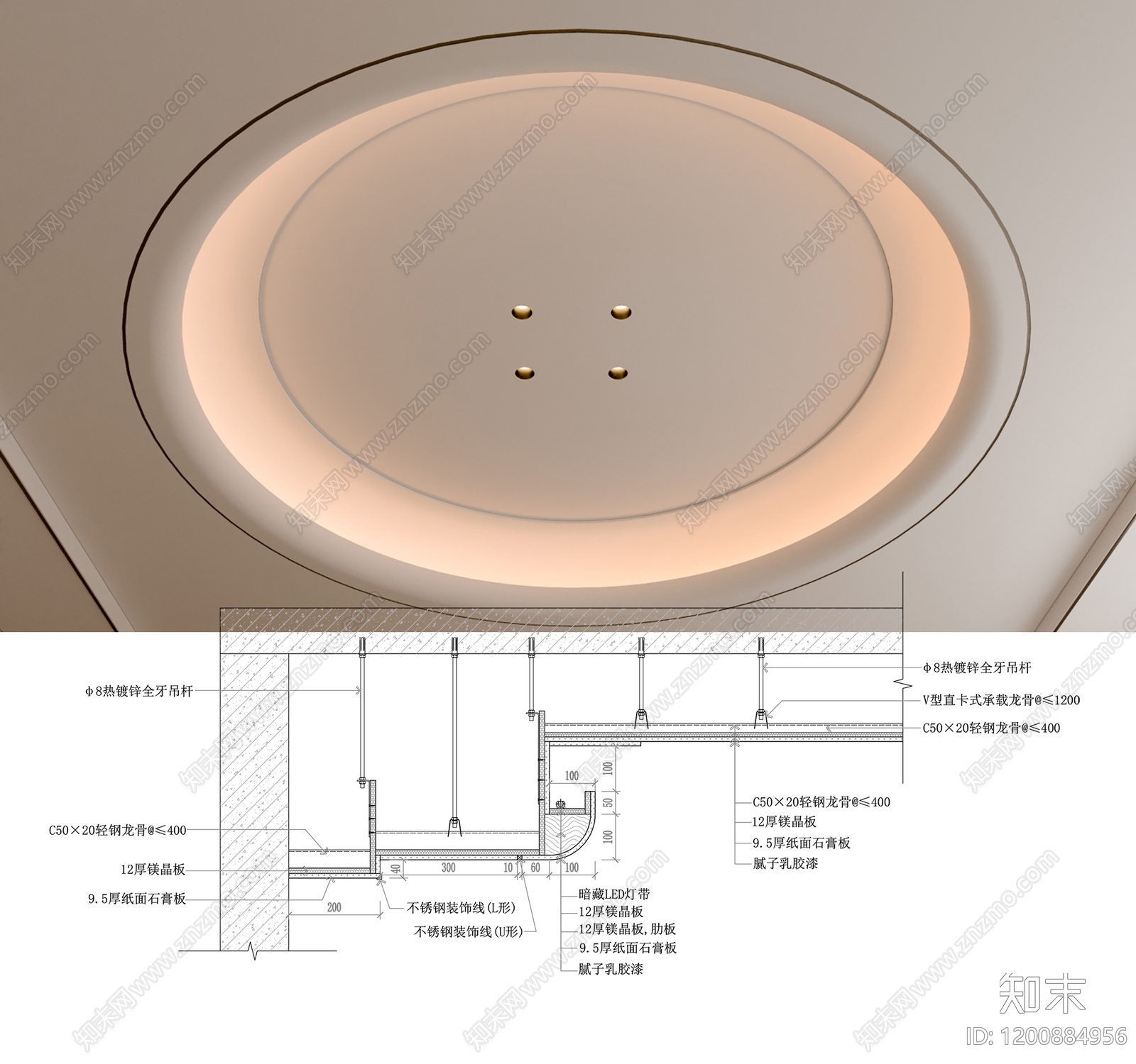 吊顶节点施工图下载【ID:1200884956】