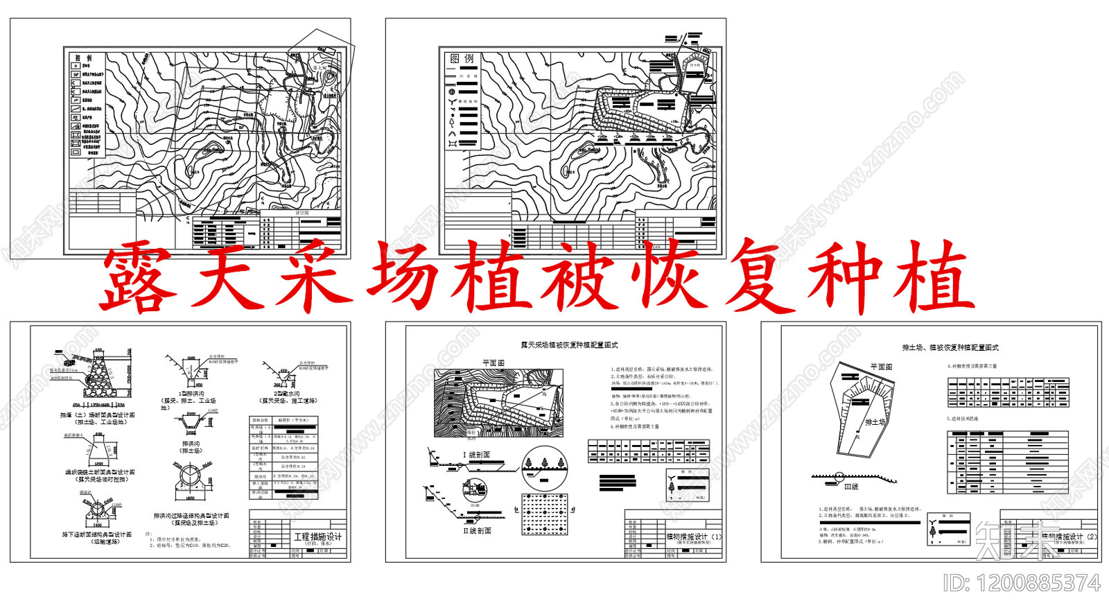 给排水节点详图施工图下载【ID:1200885374】