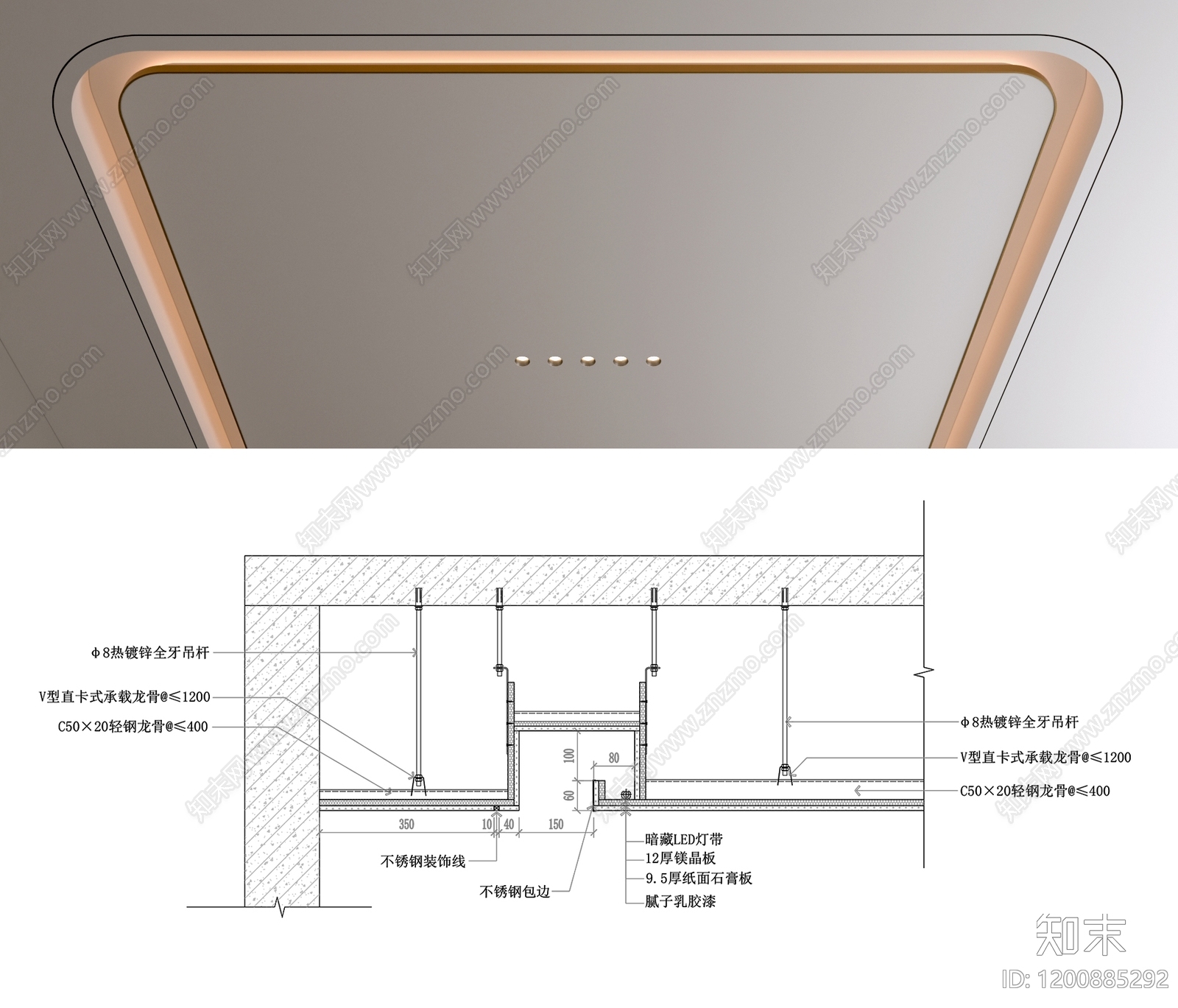 吊顶节点施工图下载【ID:1200885292】