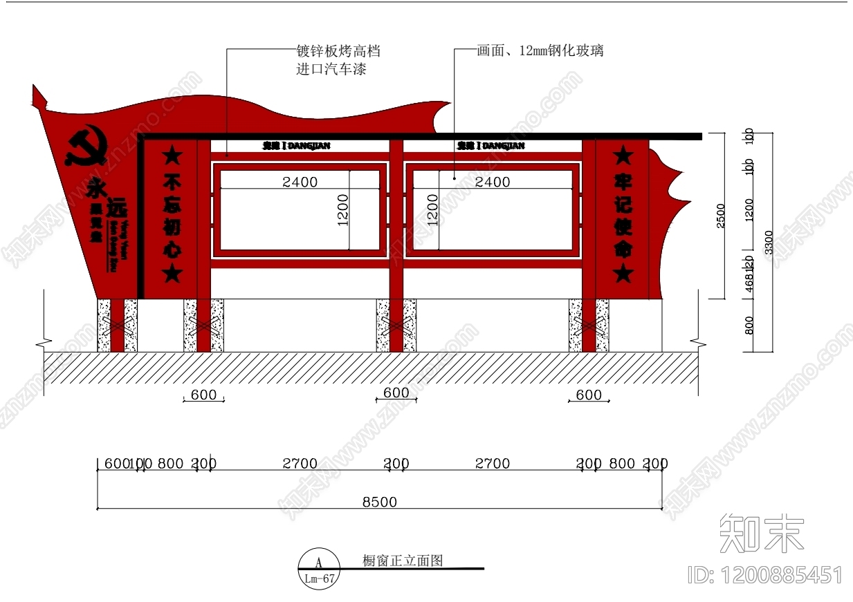 立面图施工图下载【ID:1200885451】