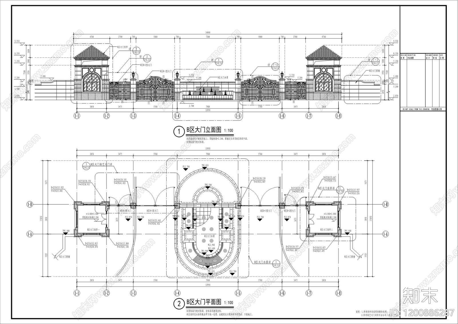 小区主入口施工图下载【ID:1200886287】