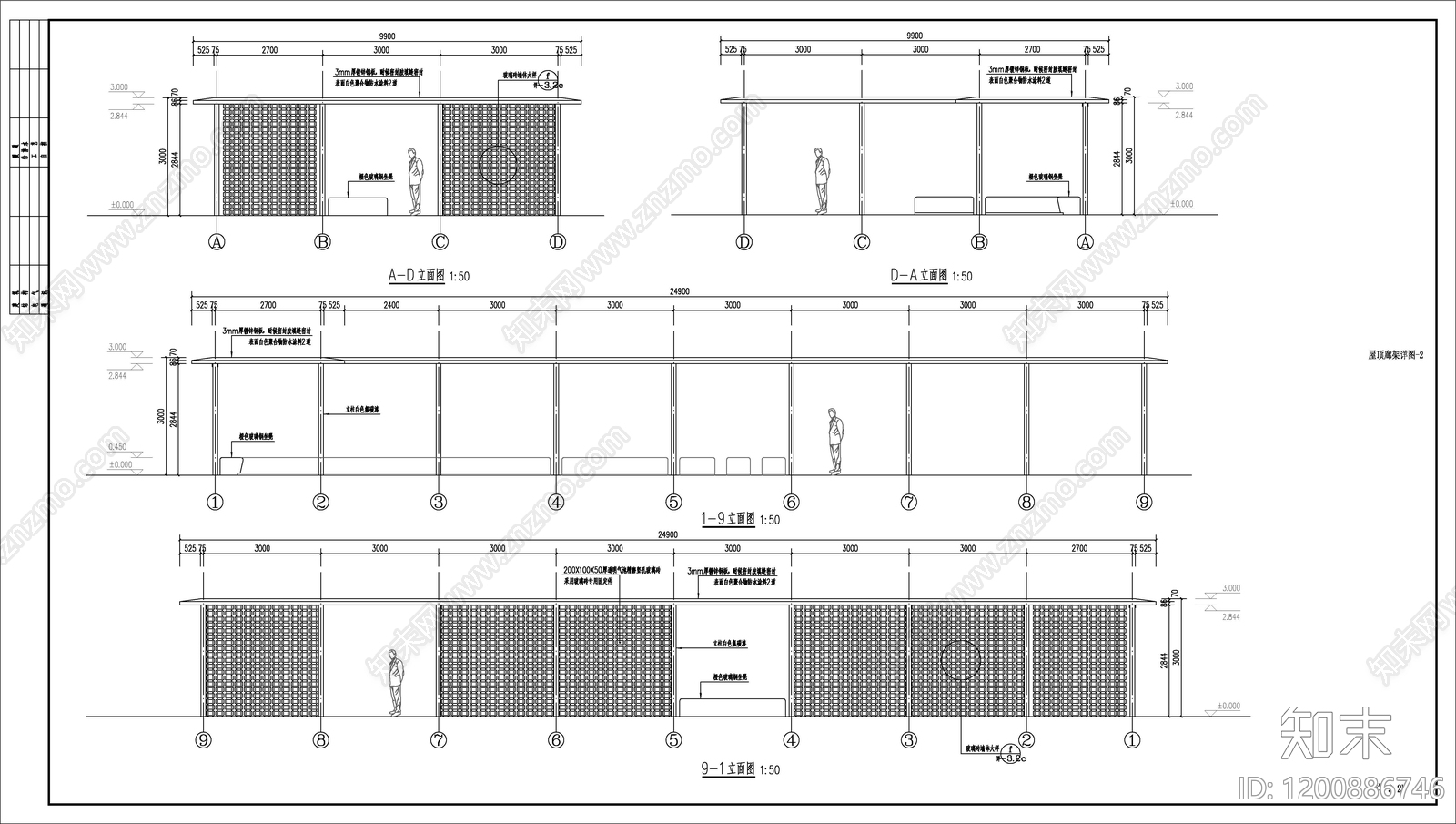 现代亭子施工图下载【ID:1200886746】