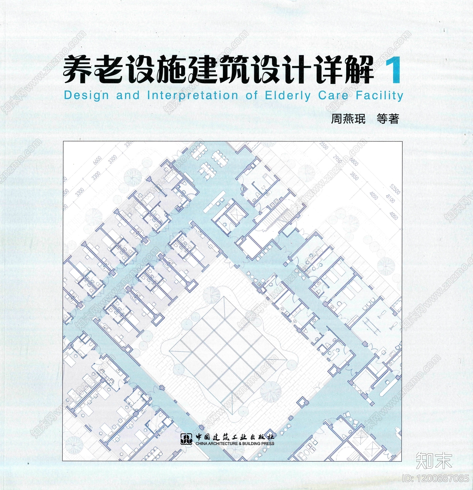 标准手册方案文本精品下载_PDF/PPT方案_知末网