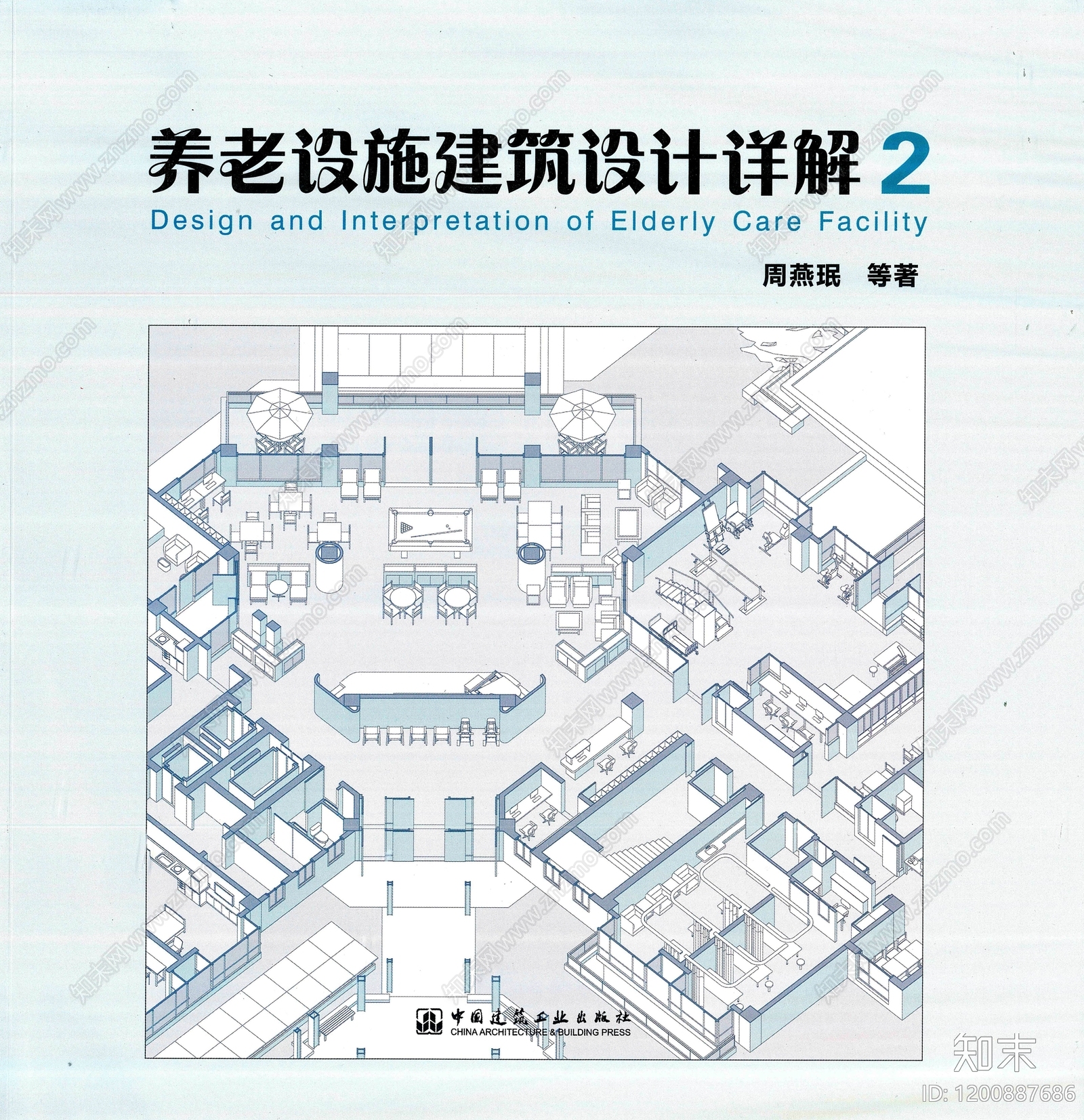 标准手册方案文本精品下载_PDF/PPT方案_知末网
