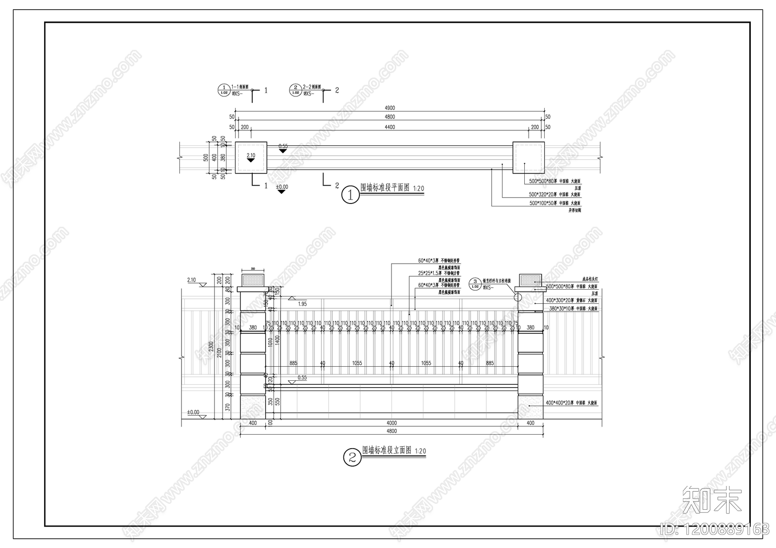 现代围墙图库cad施工图下载【ID:1200889163】