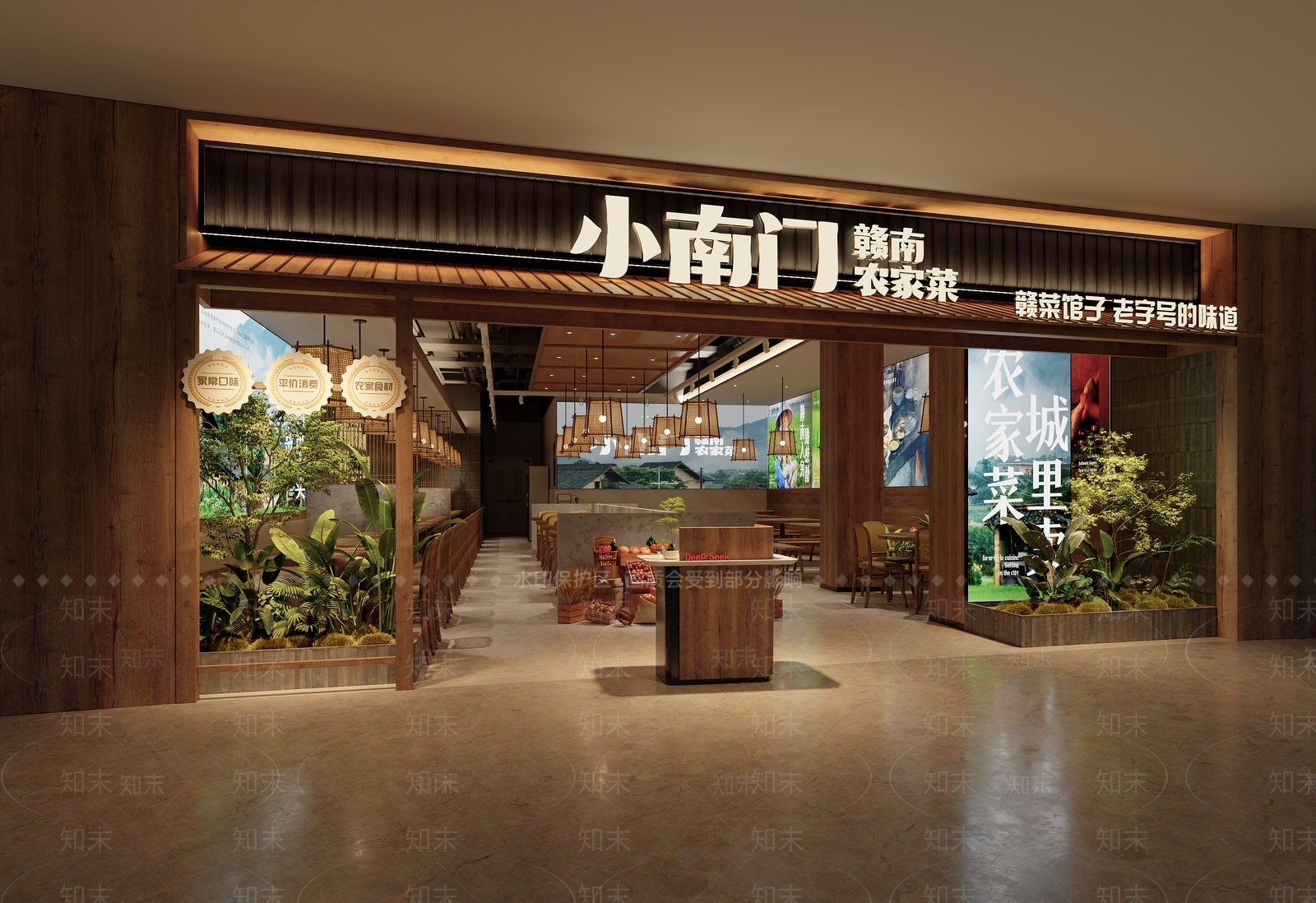 新中式中古中餐厅3D模型下载【ID:1200889737】