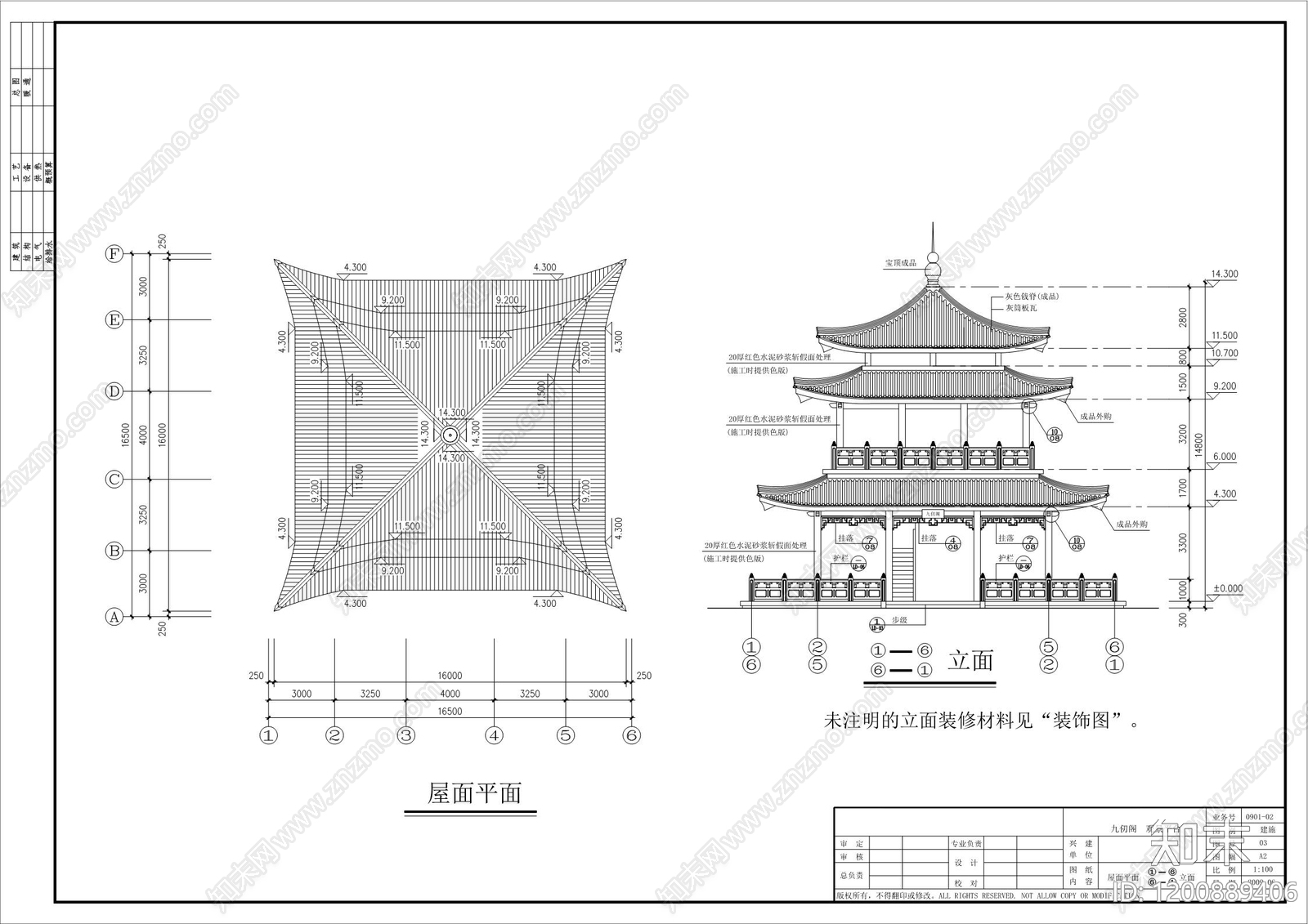 仿古建筑施工图下载【ID:1200889406】