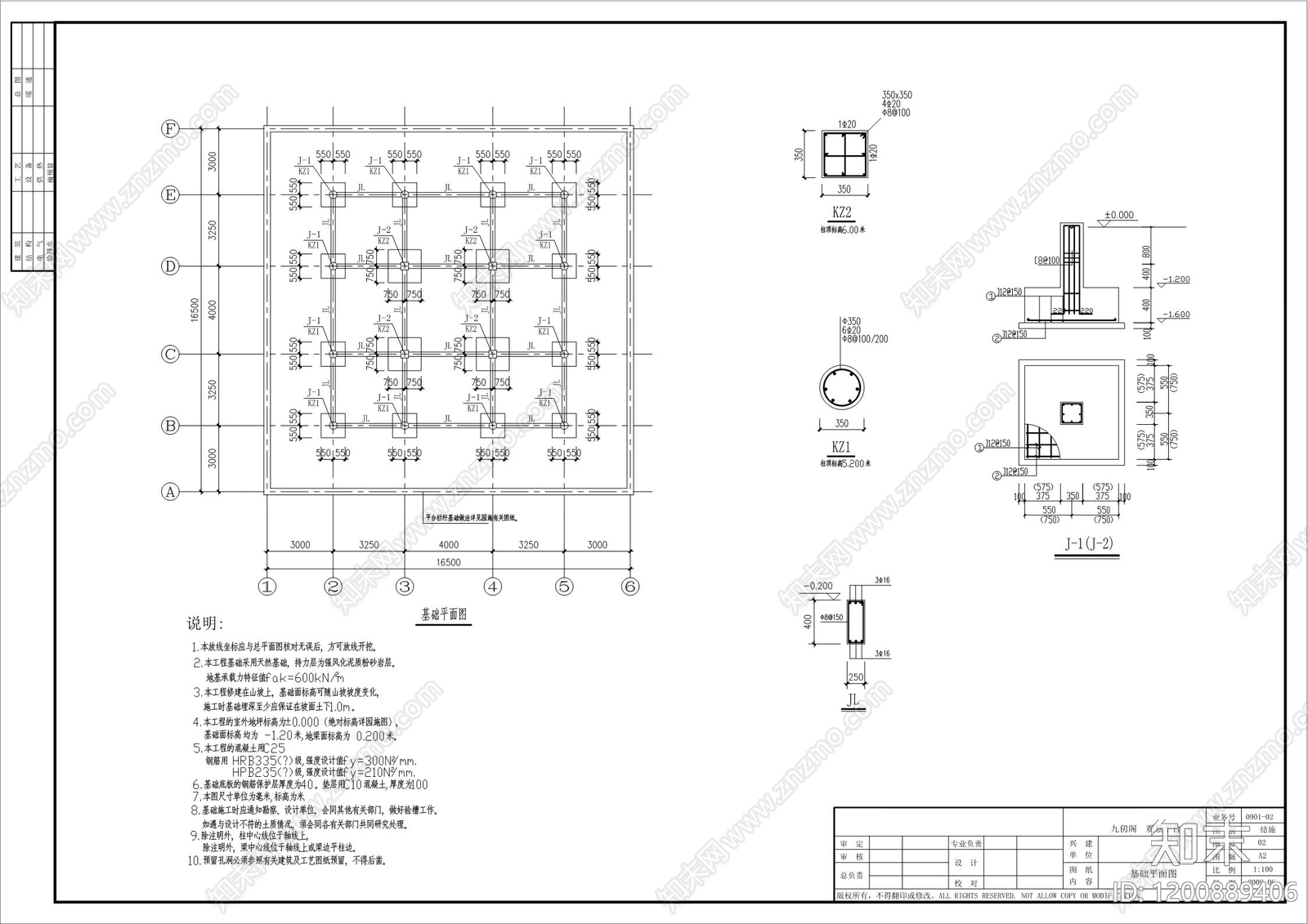 仿古建筑cad施工图下载【ID:1200889406】