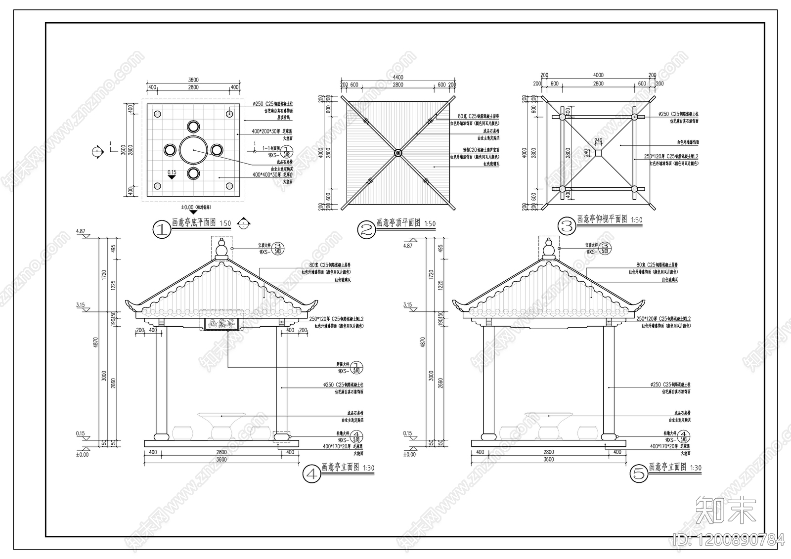 亭子图库施工图下载【ID:1200890784】