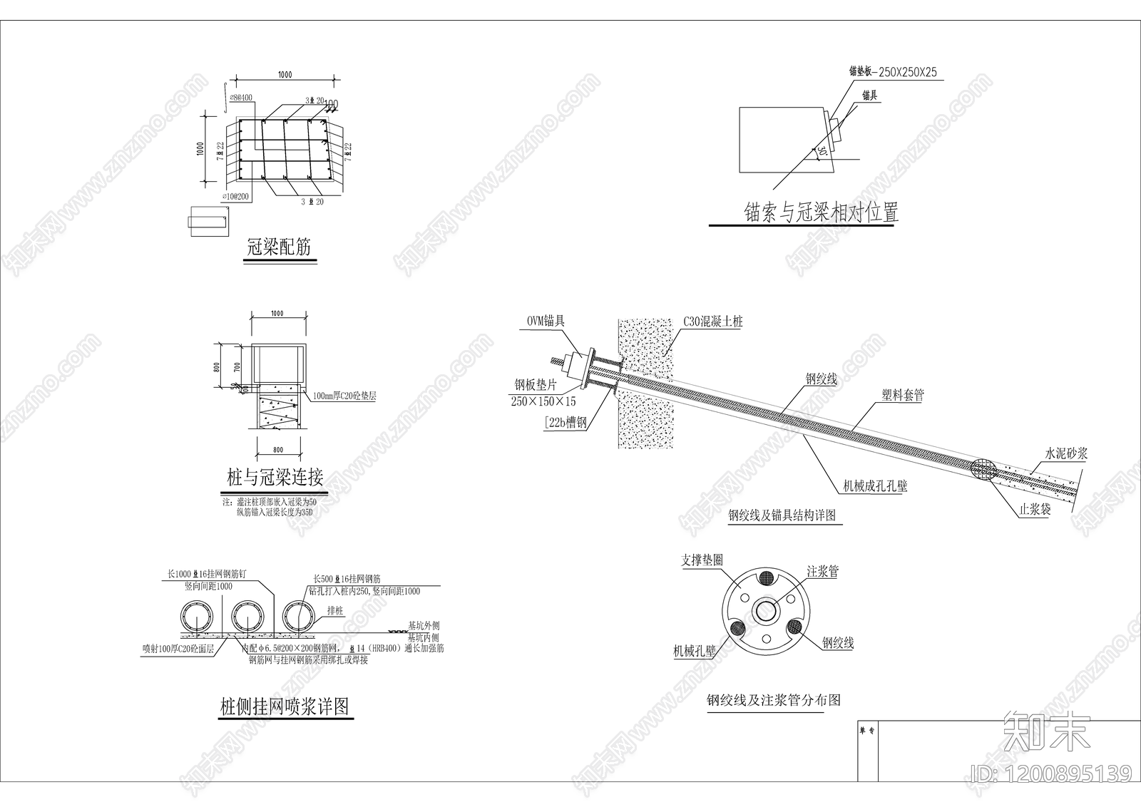 其他结构图纸cad施工图下载【ID:1200895139】