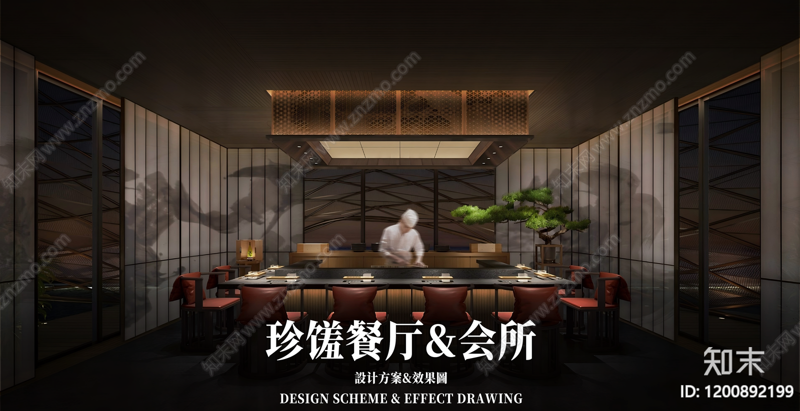 中古中餐厅下载【ID:1200892199】