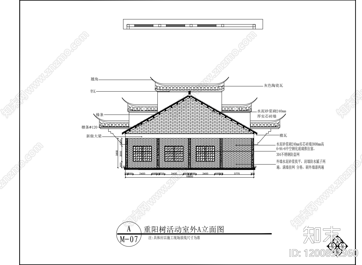 新中式行政机构建筑cad施工图下载【ID:1200892960】