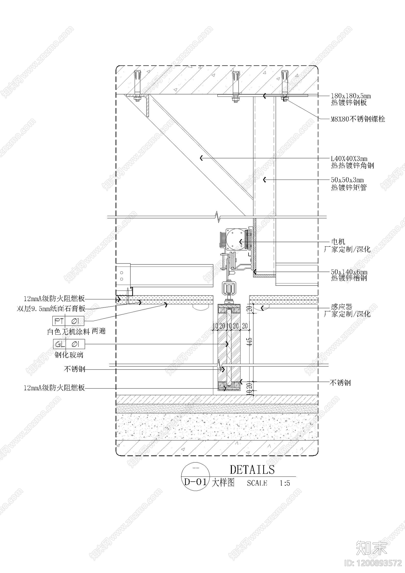 吊顶节点施工图下载【ID:1200893572】