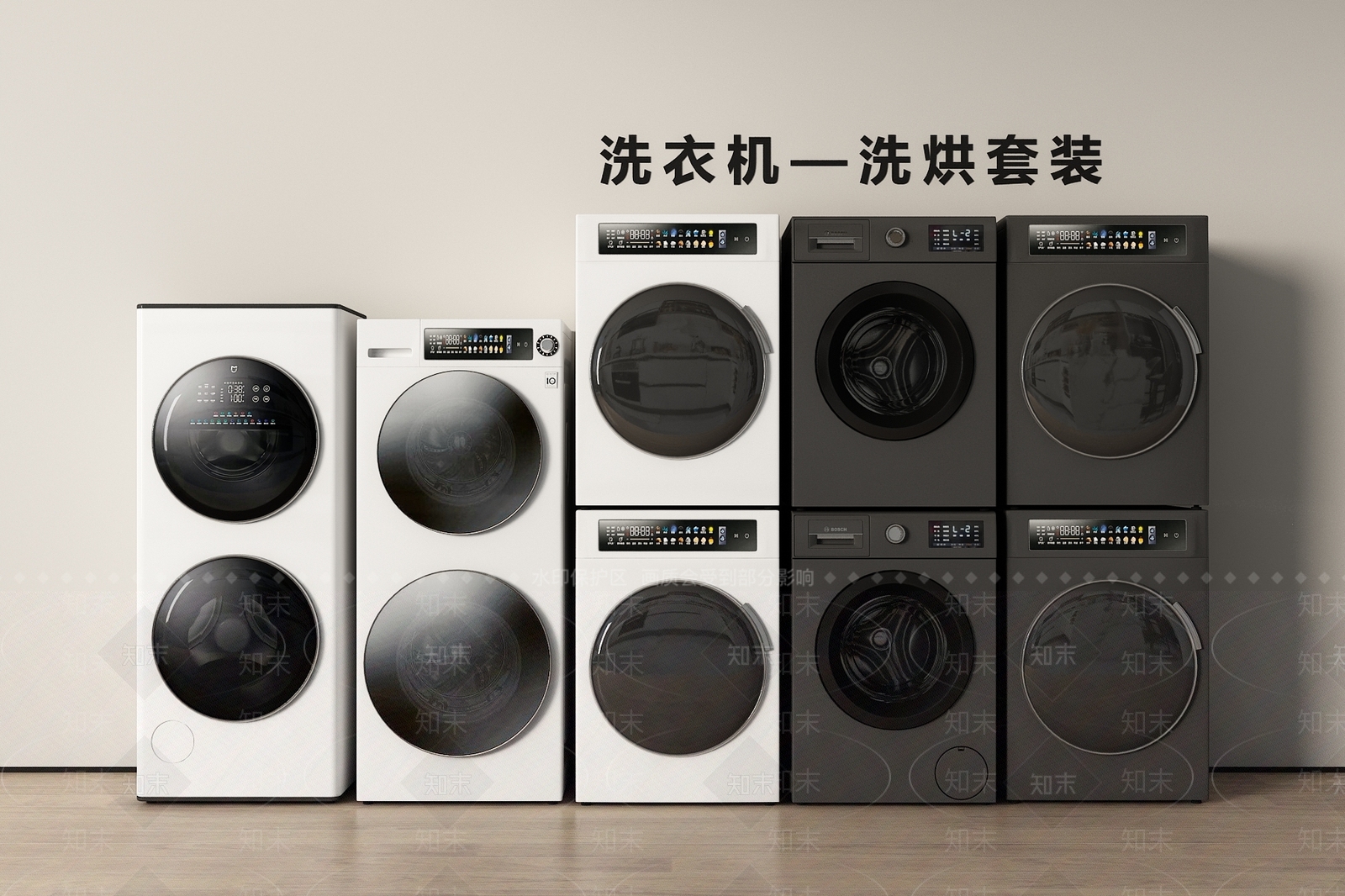洗衣机3D模型下载【ID:1200900371】