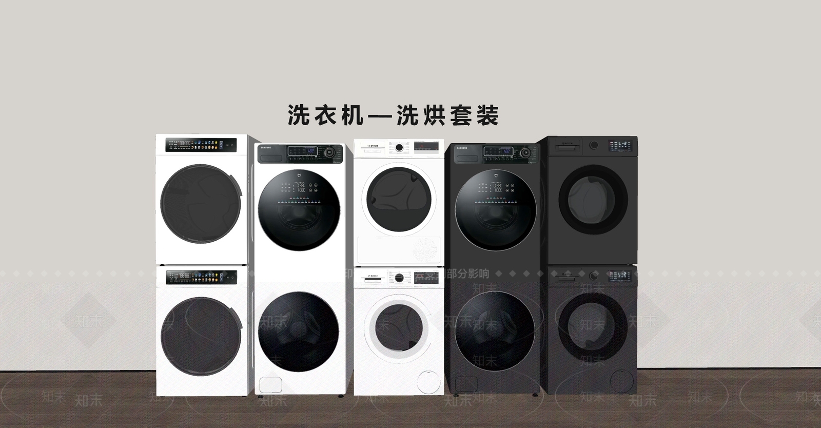 洗衣机SU模型下载【ID:1200900564】