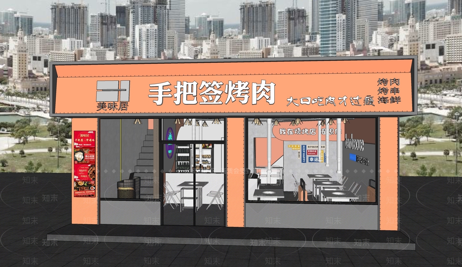 现代烧烤烤肉店SU模型下载【ID:1200903086】