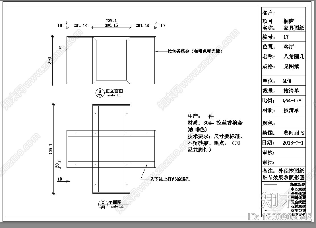 新中式柜子cad施工图下载【ID:1200903543】