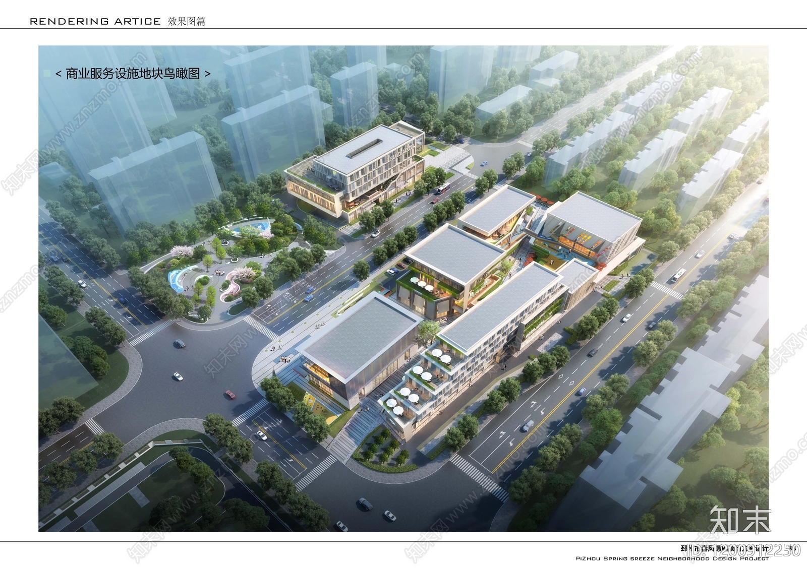 现代商业街区建筑下载【ID:1200912250】