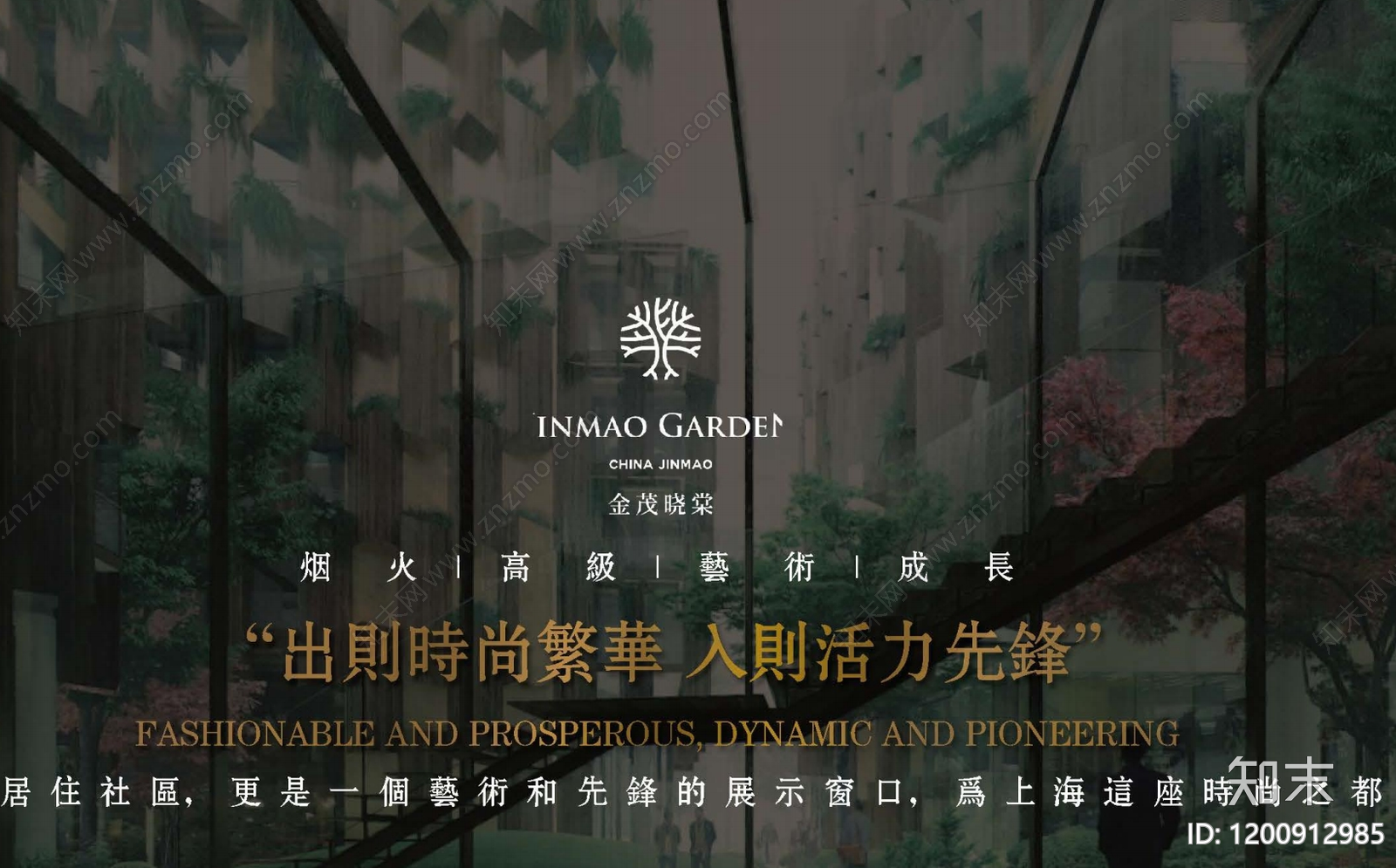 现代样板间下载【ID:1200912985】