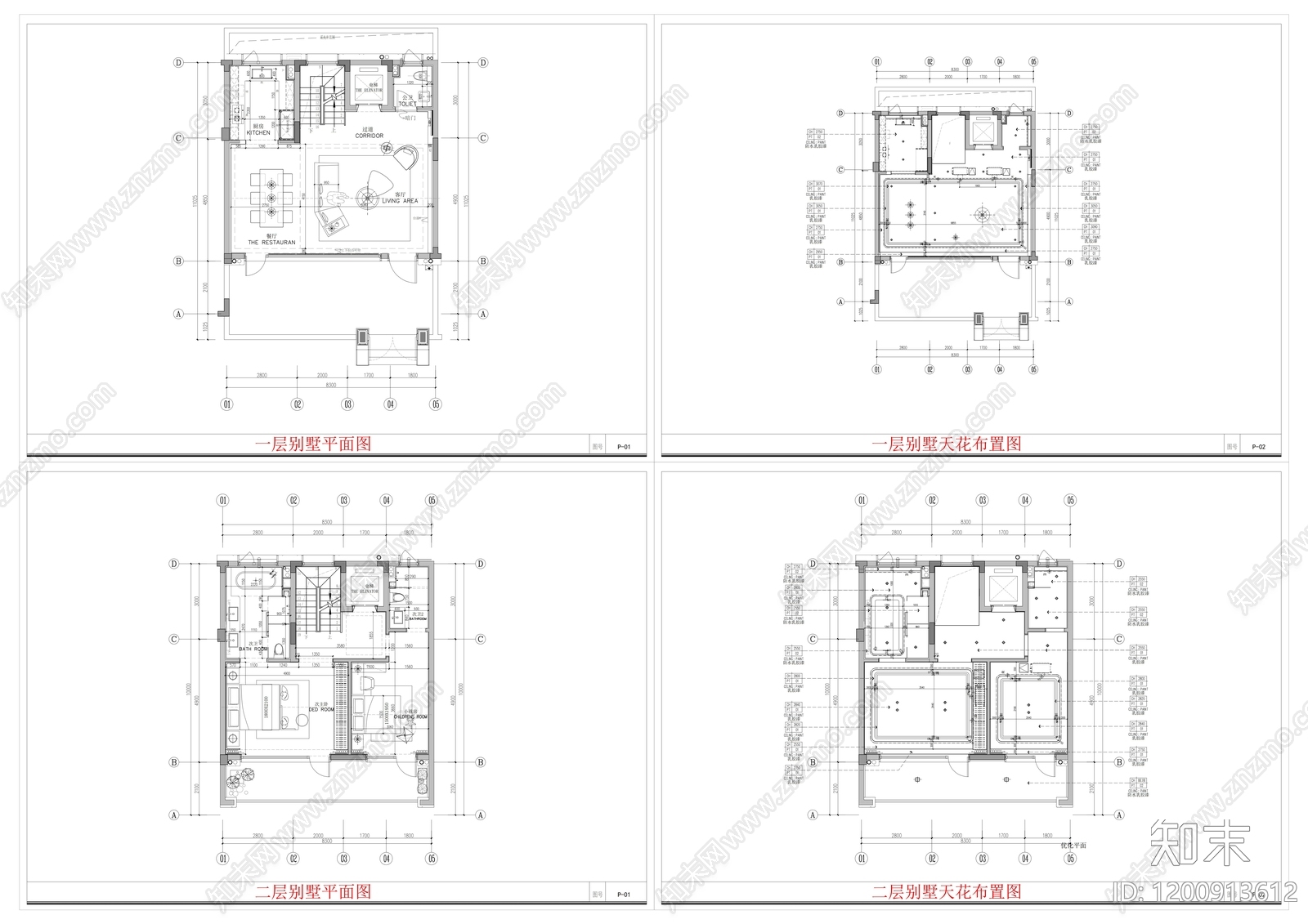 现代别墅建筑施工图下载【ID:1200913612】