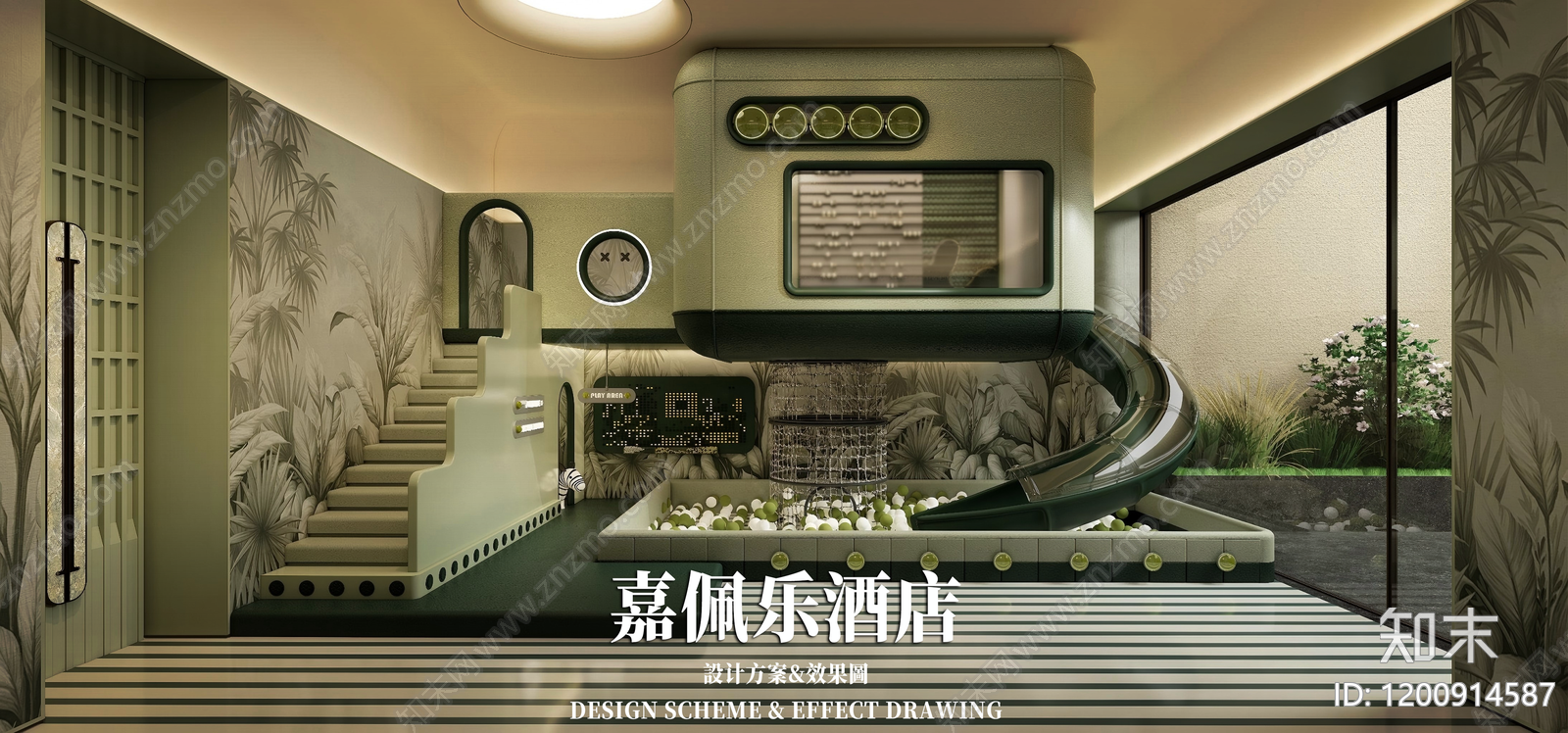 酒店方案文本精品下载_PDF/PPT方案_知末网