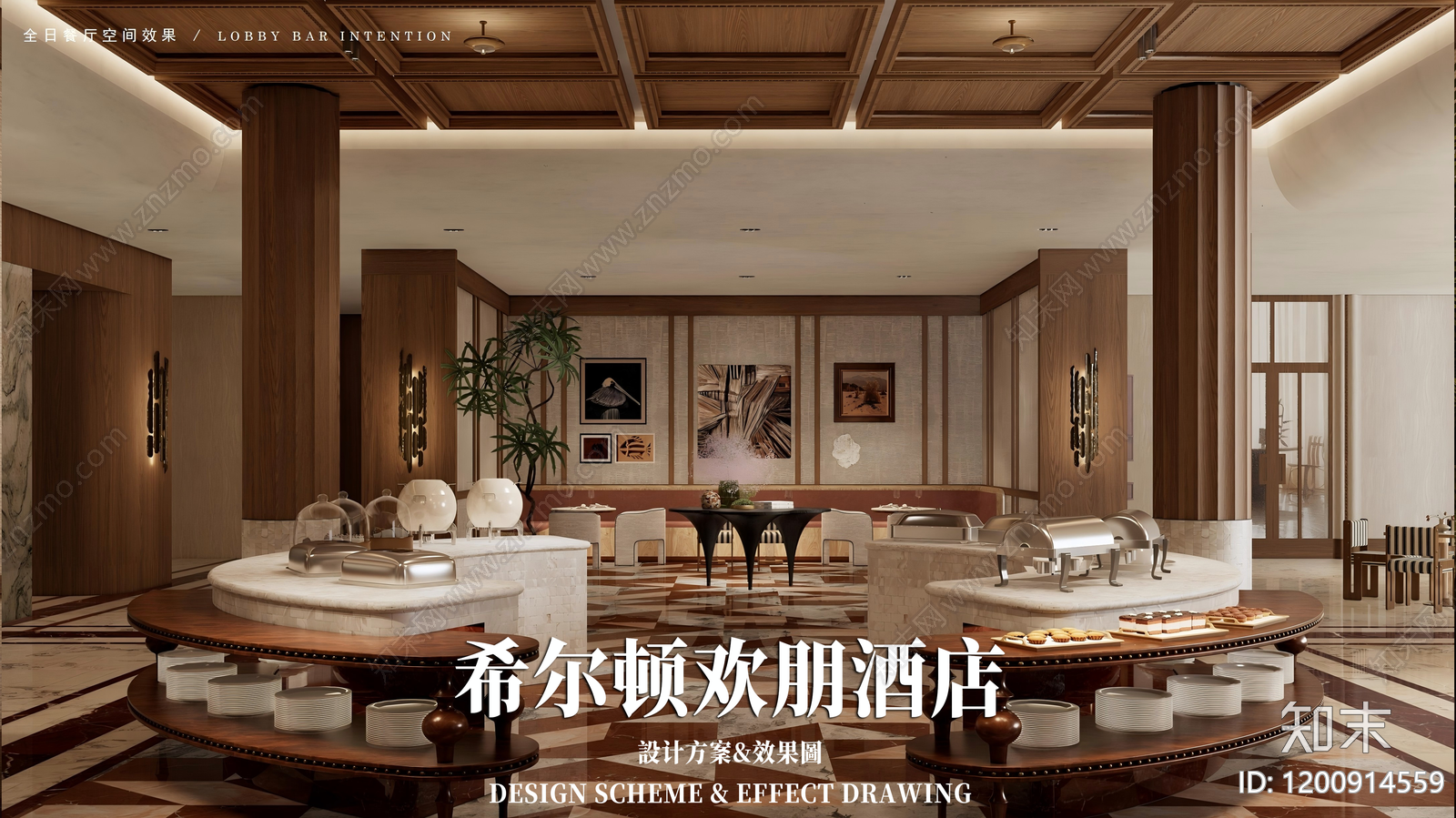 中古酒店下载【ID:1200914559】