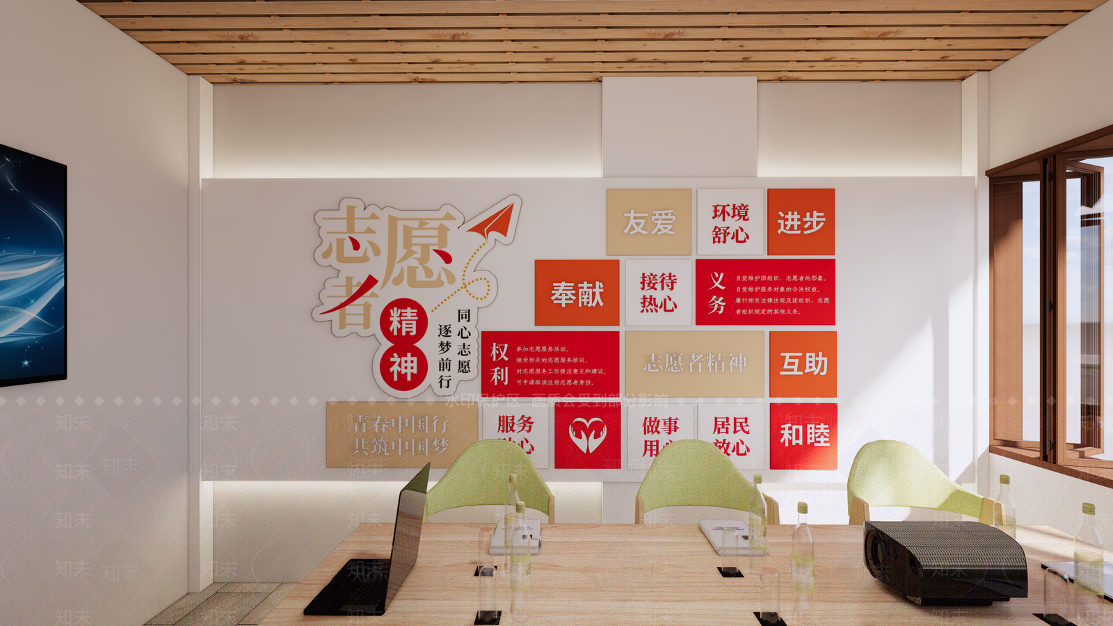 现代复古其他办公区域SU模型下载【ID:1200965927】